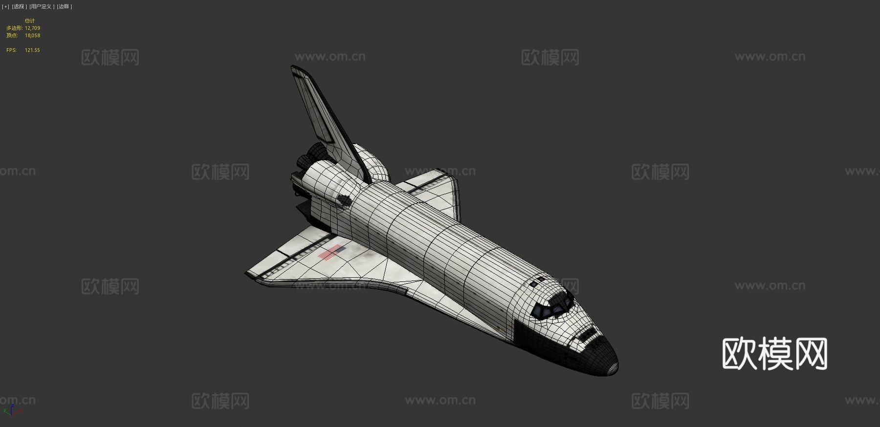 航天飞机 客机3d模型