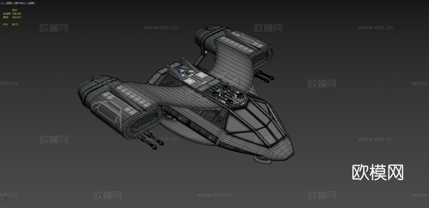 太空船 宇宙飞船3d模型