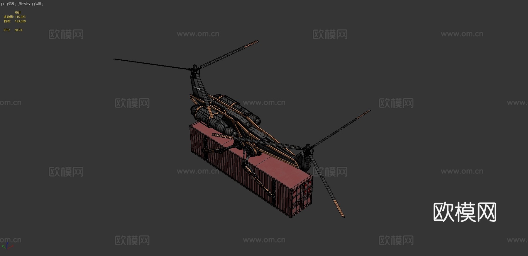 货运无人机 直升机 飞机3d模型