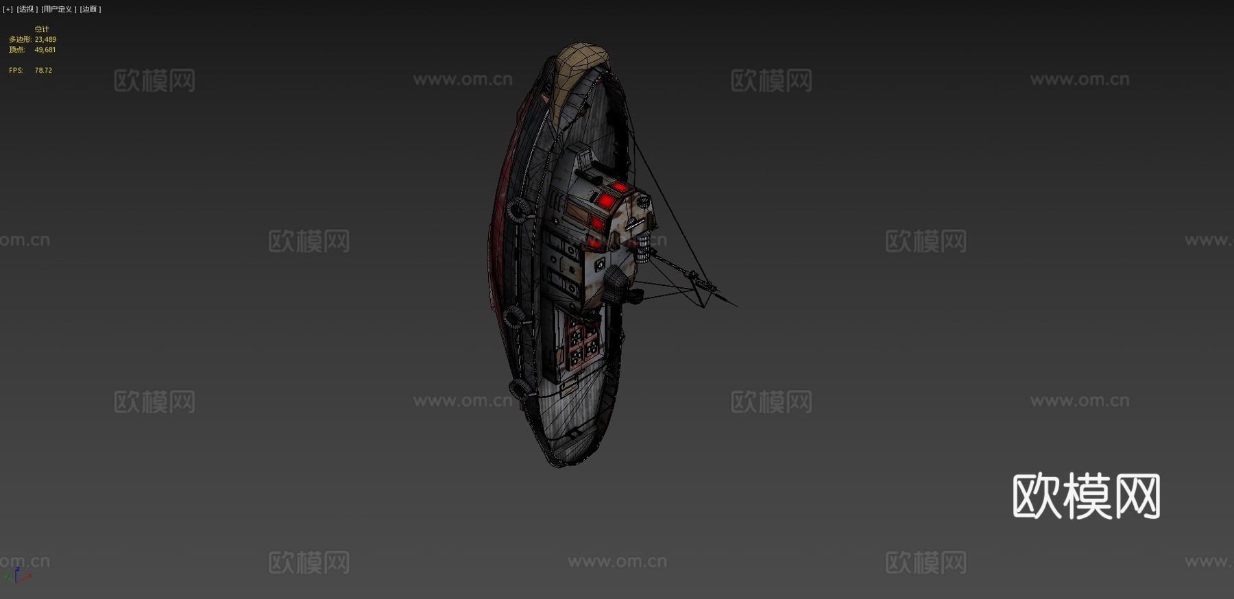 克利梅克拖轮船 渔船3d模型