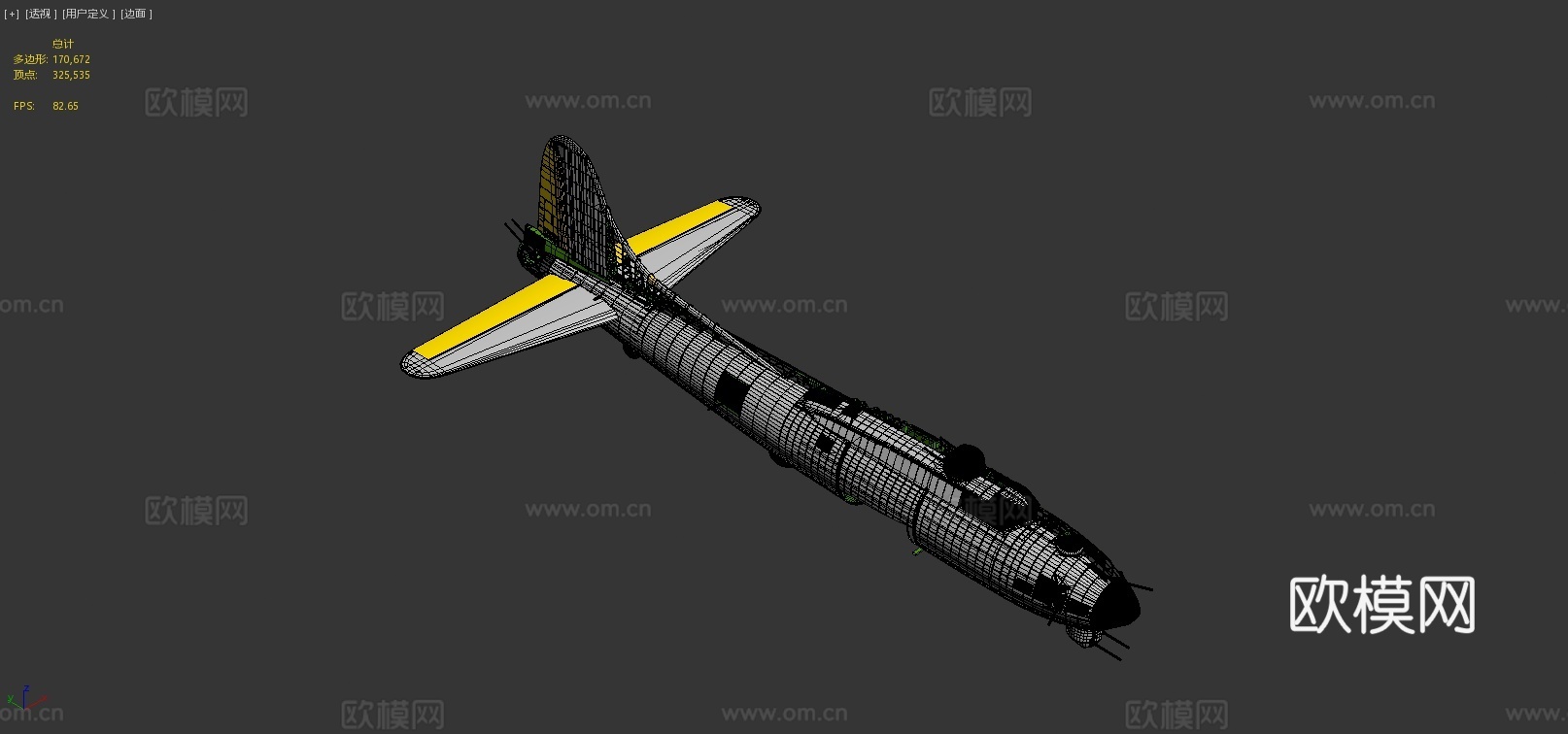 太空船su模型