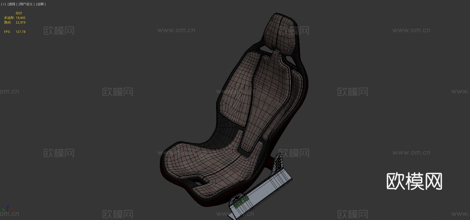 运动汽车座椅3d模型