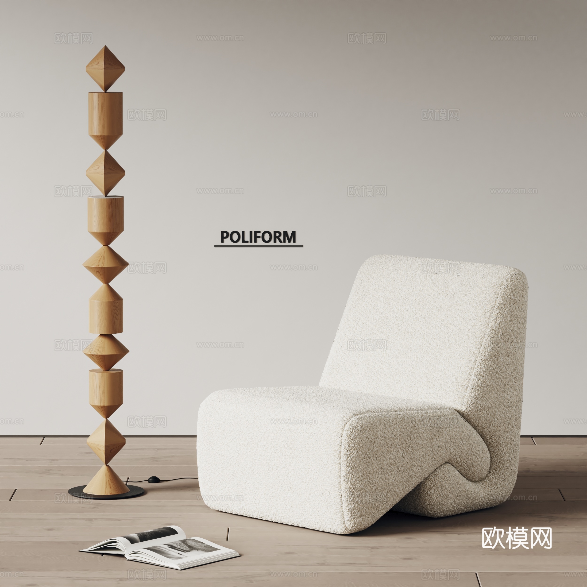 poliform 单人沙发3d模型