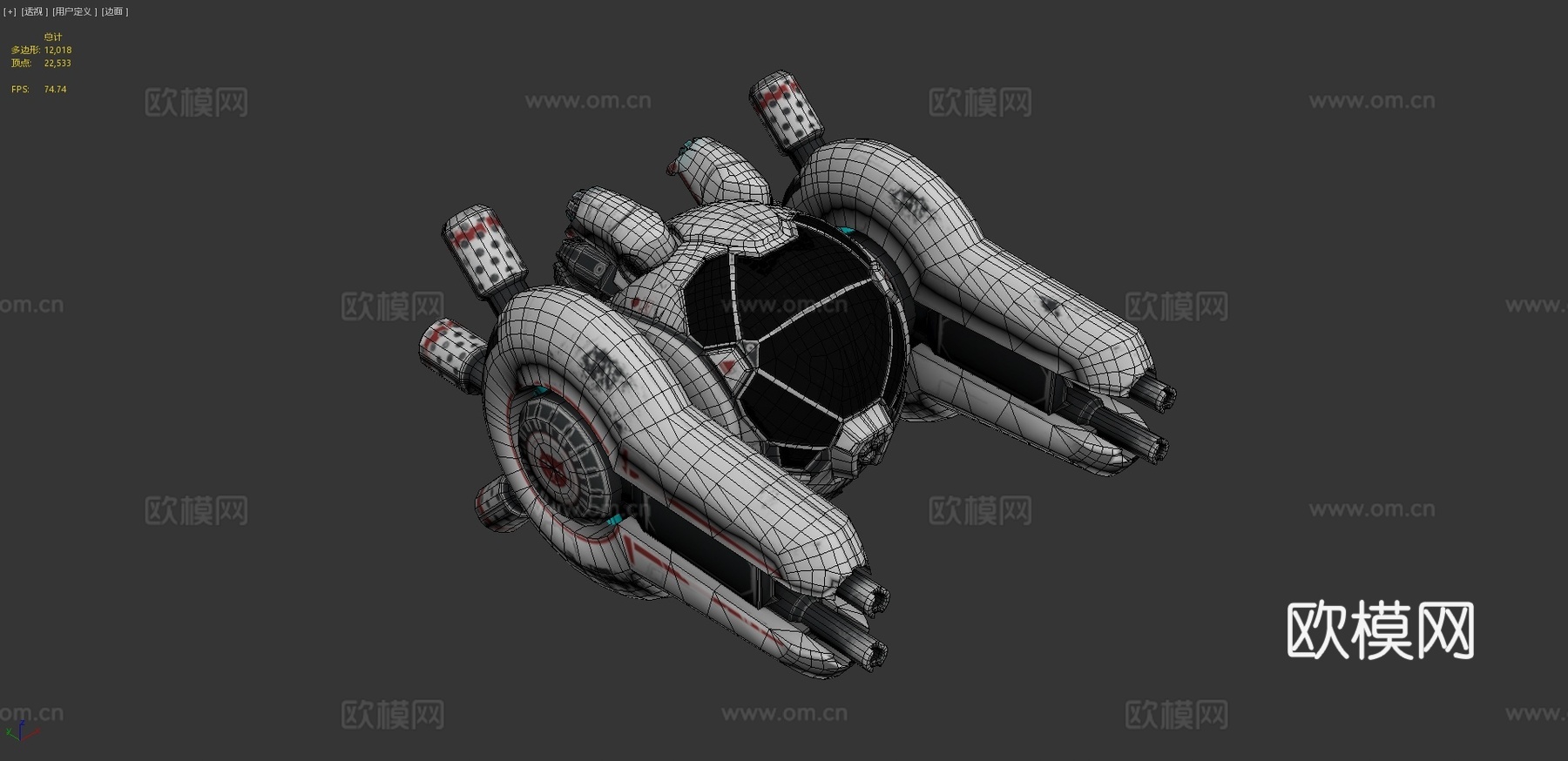 兔子舱 太空飞船3d模型