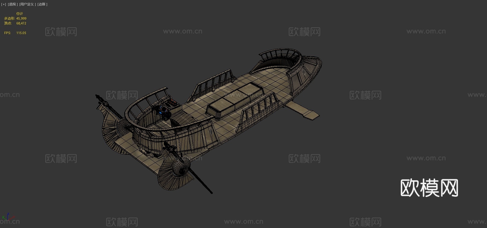 沙漠飞艇 游戏道具3d模型