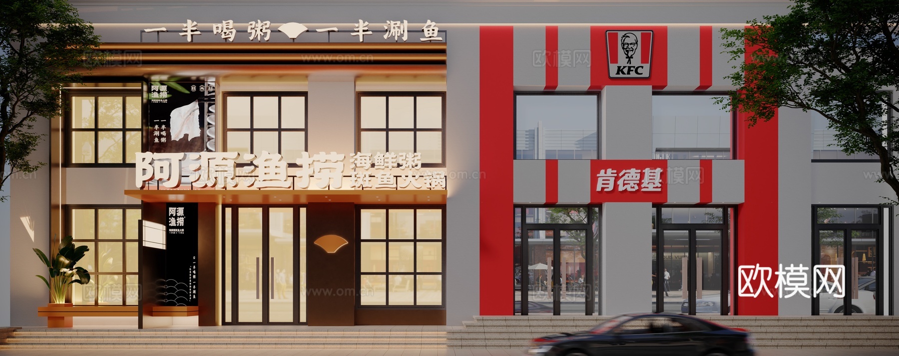 现代餐饮门头3d模型下载