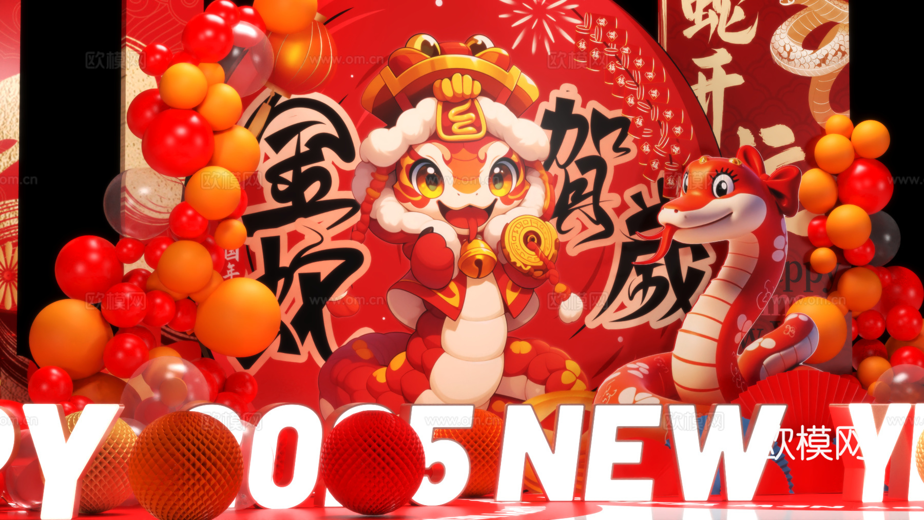 国潮蛇年春节美陈 新年春节美陈 商业美陈3d模型