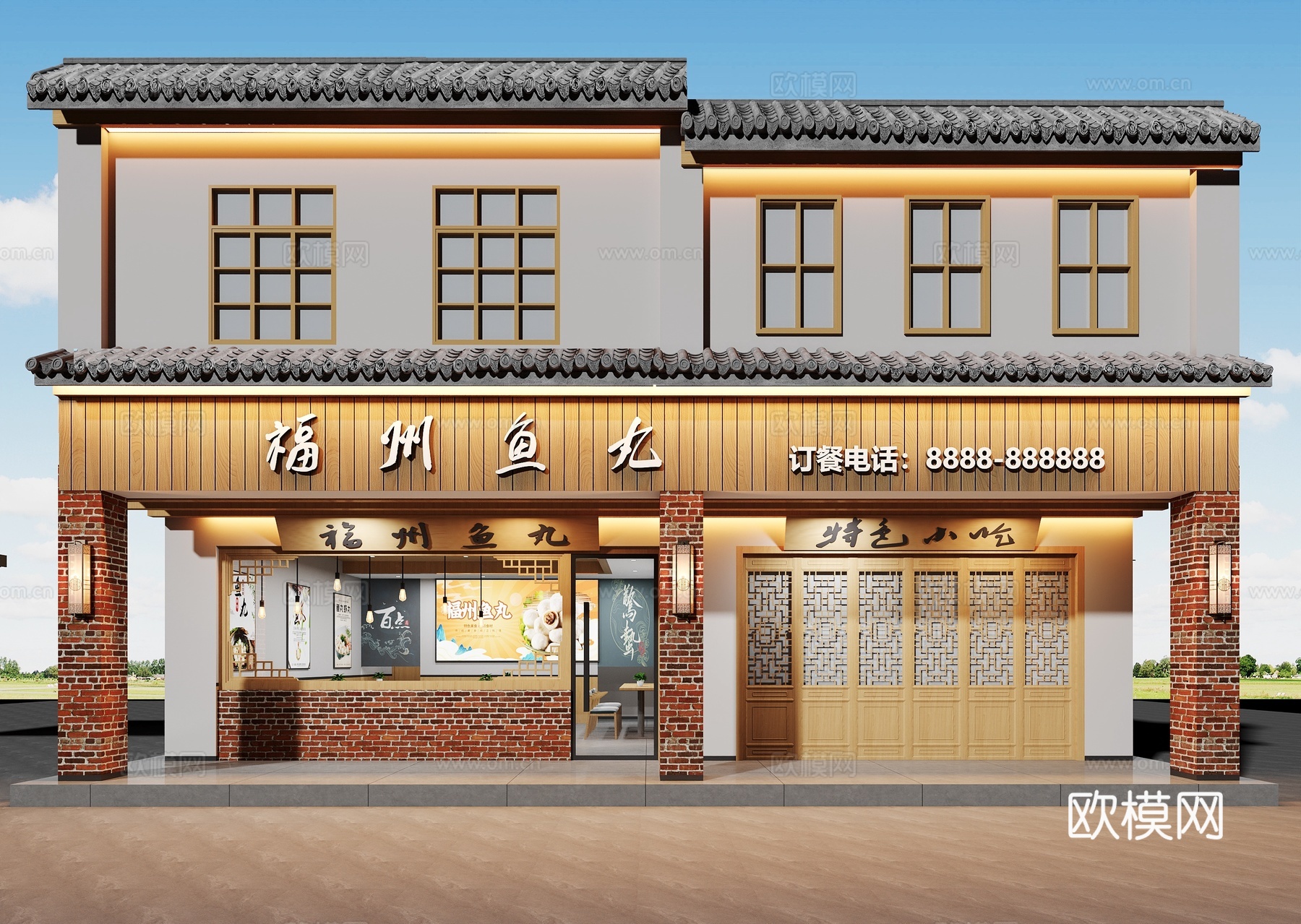 新中式快餐店 小吃店 早餐店 熟食店3d模型