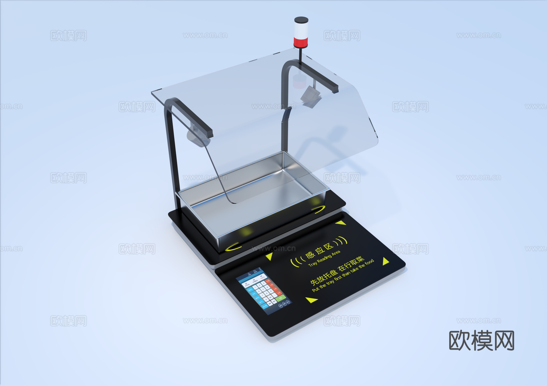 自助取餐台 智能称重台3d模型