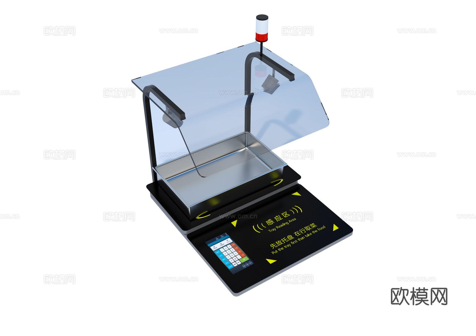 自助取餐台 智能称重台3d模型