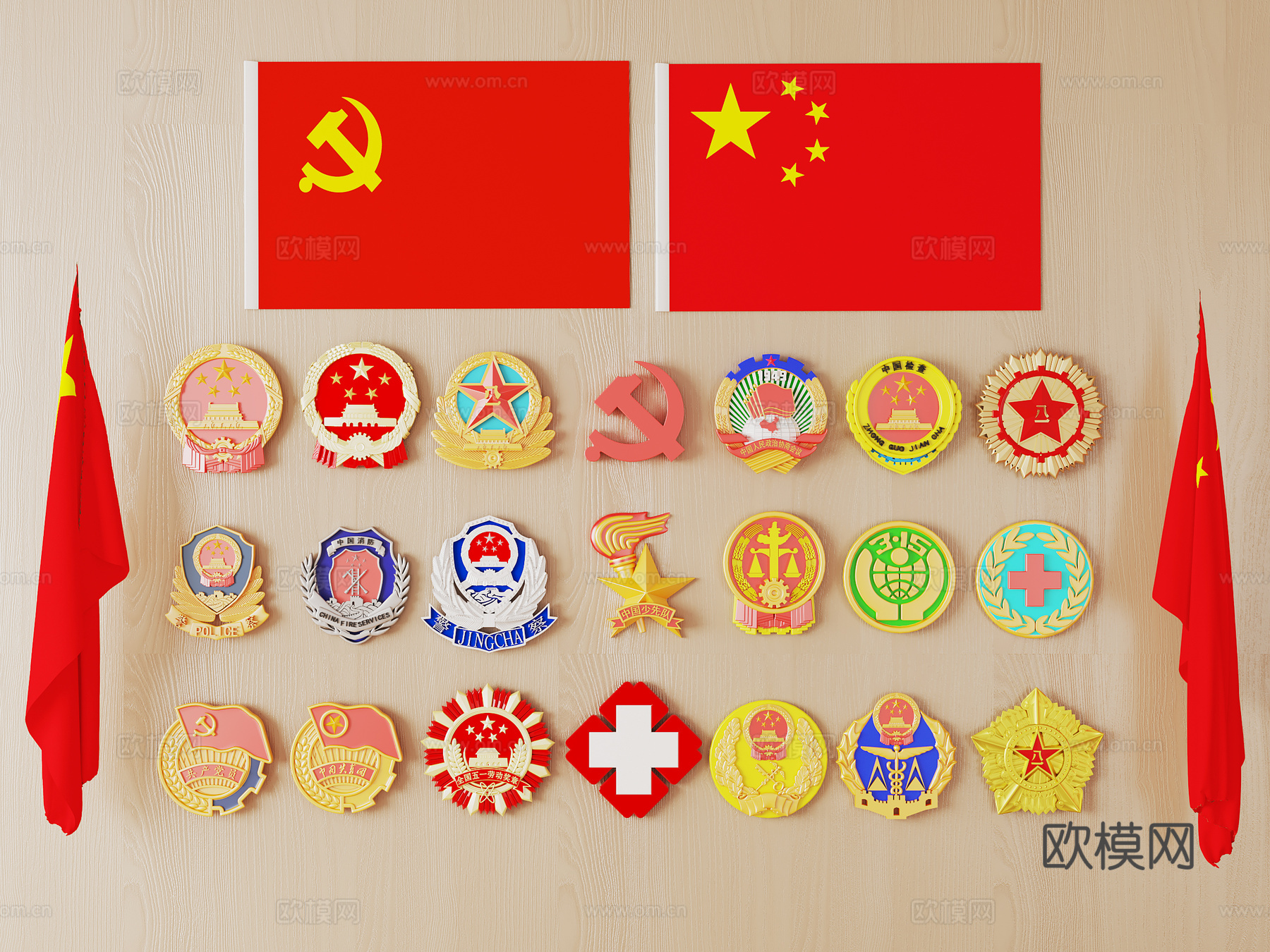 国徽 徽章 国旗 党旗3d模型