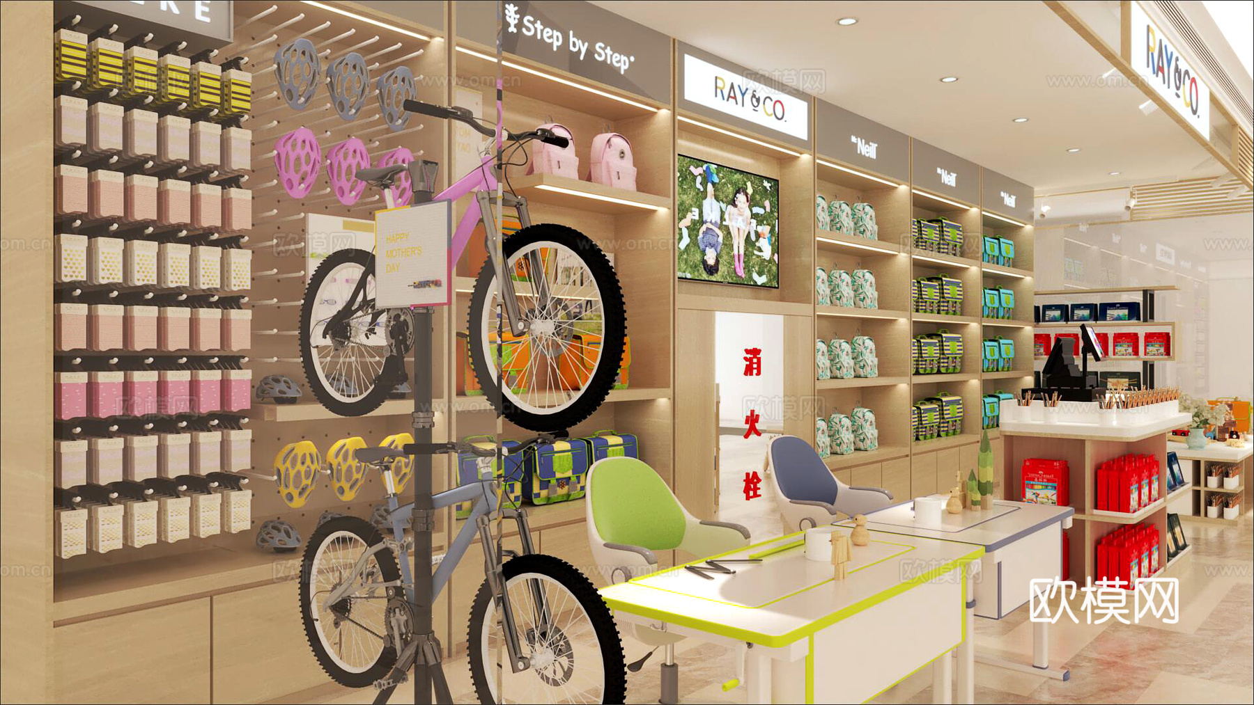 现代文具店3d模型