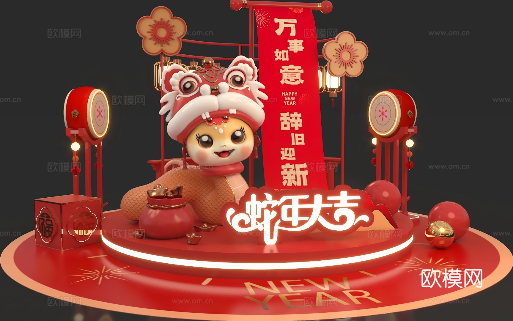 新中式蛇年新年美陈 合影打卡点3d模型