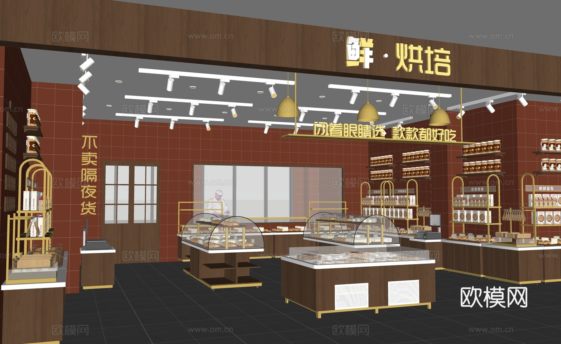 现代面包蛋糕店铺su模型