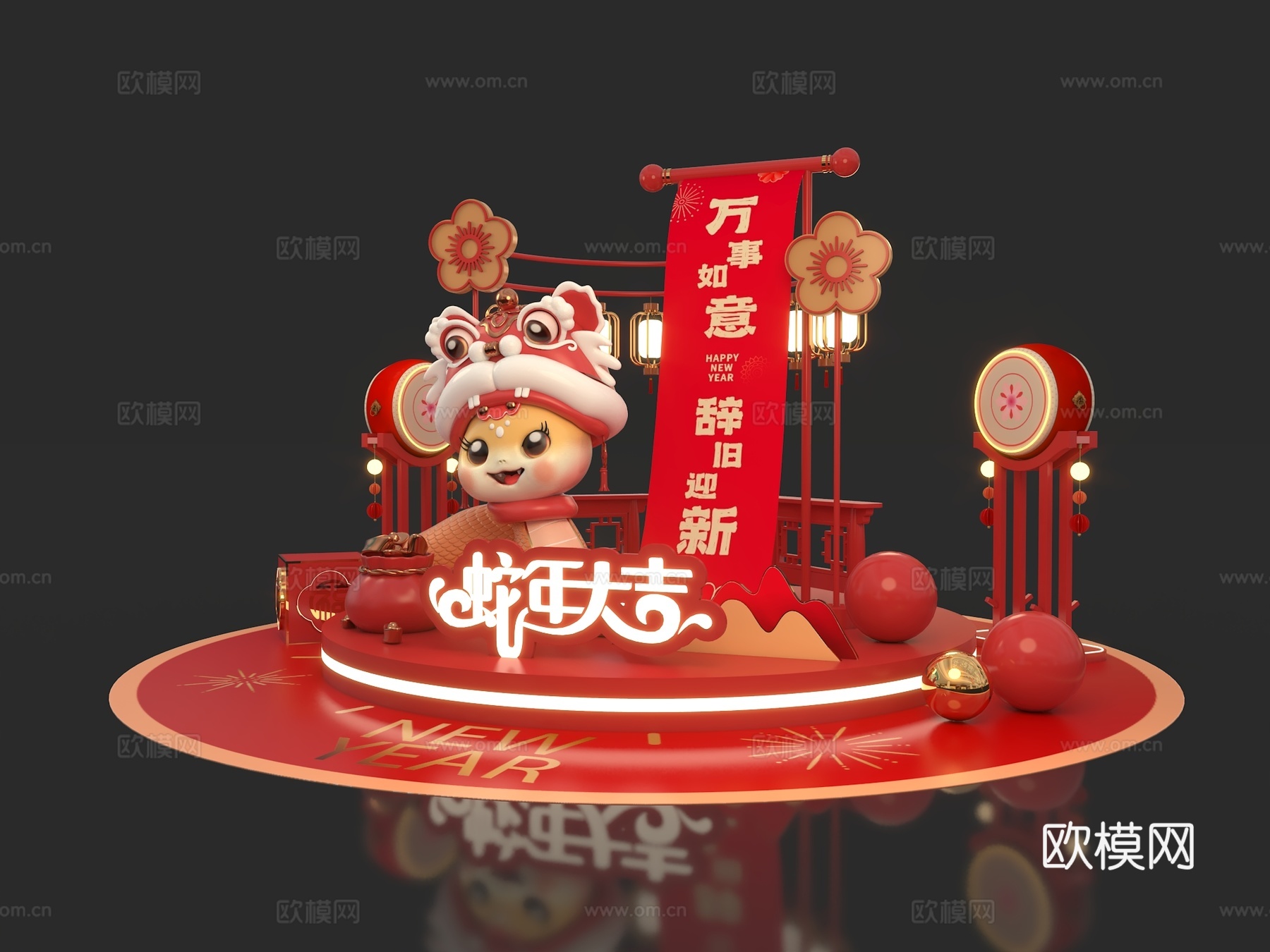 新中式蛇年新年美陈 合影打卡点3d模型