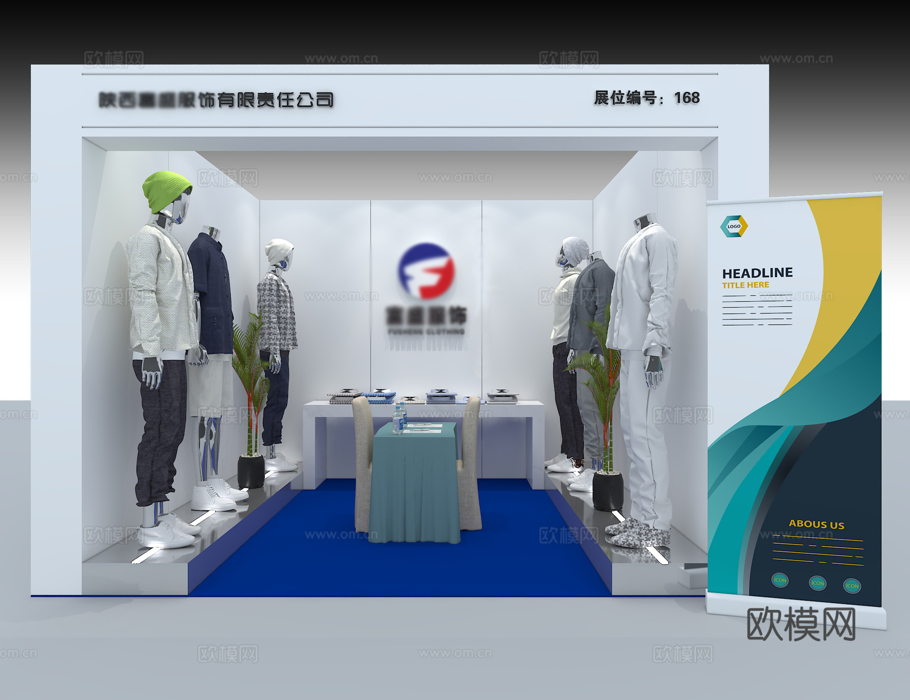 服装陈展 服装店 展厅3d模型