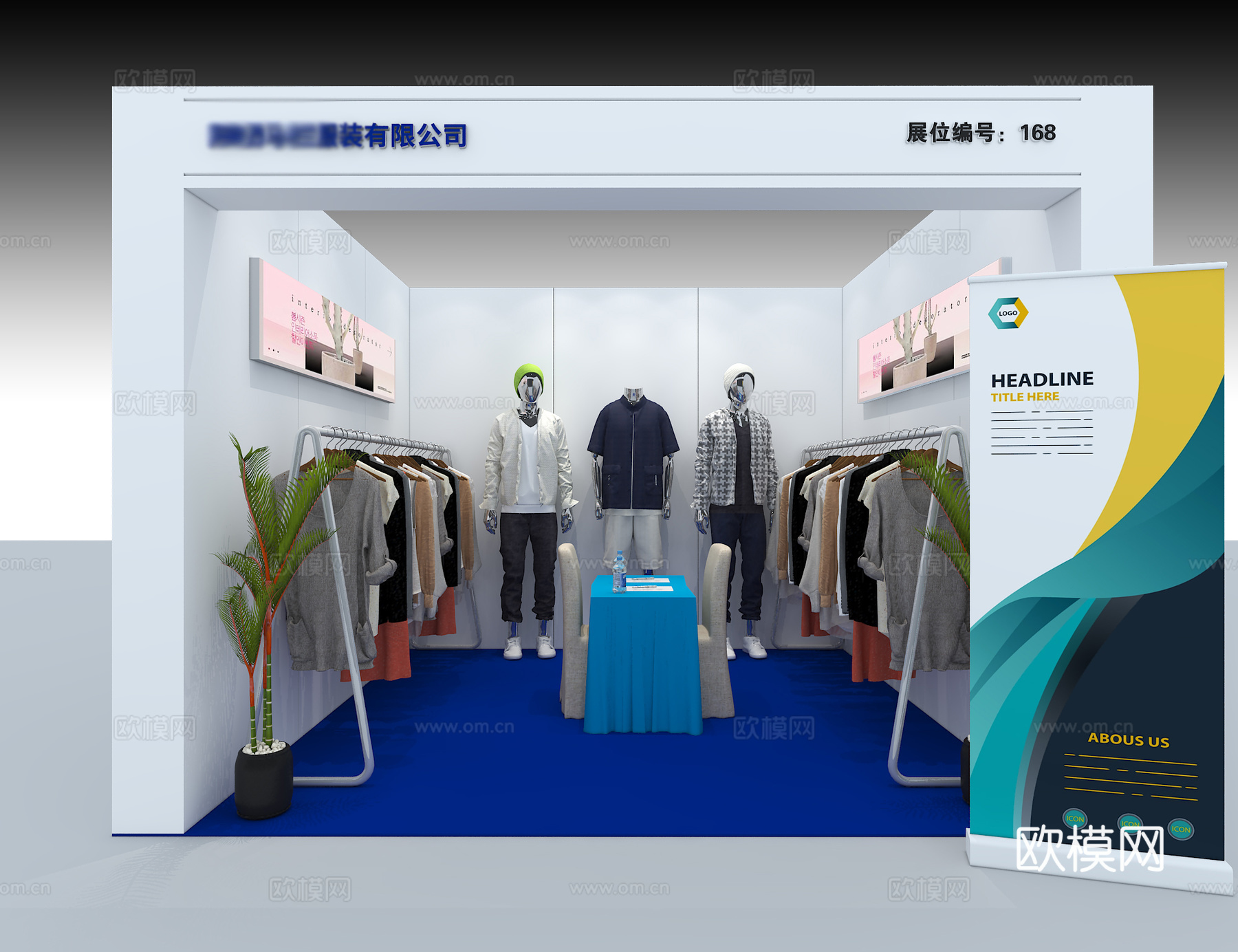 服装陈展 展厅 服装店3d模型