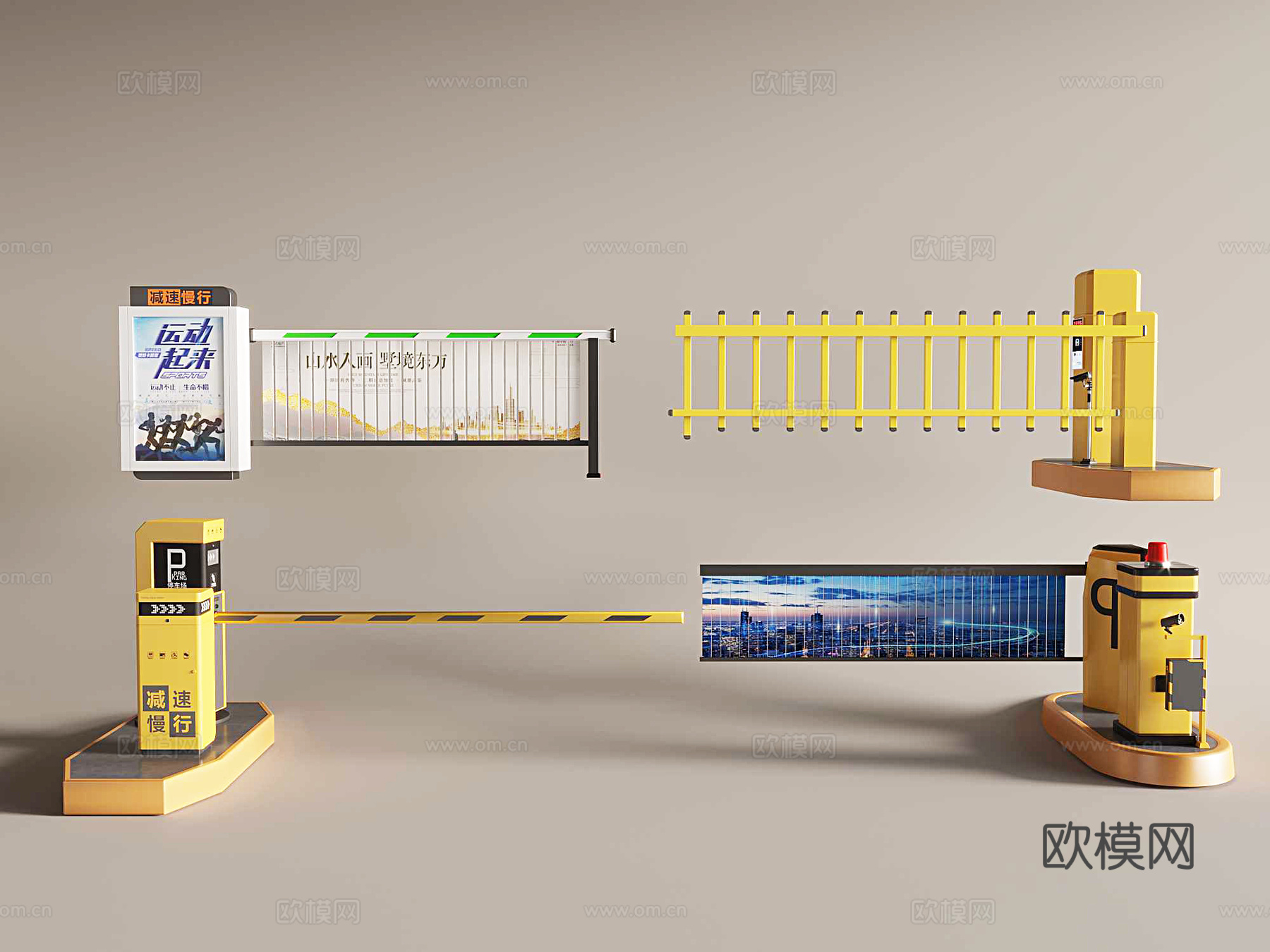 闸口 收费栏杆  自动门 停车场栏杆 伸缩门3d模型