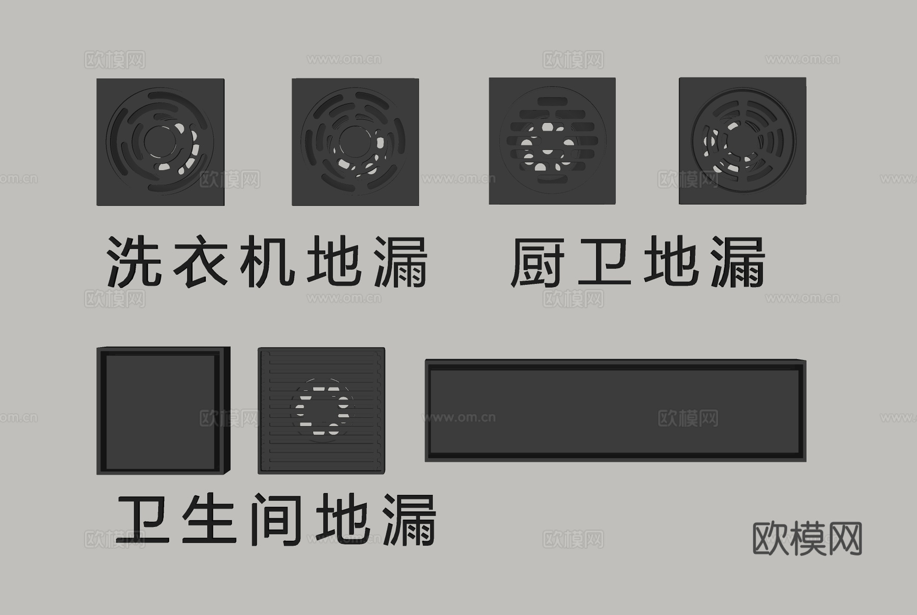 现代地漏 不锈钢地漏 排水口su模型