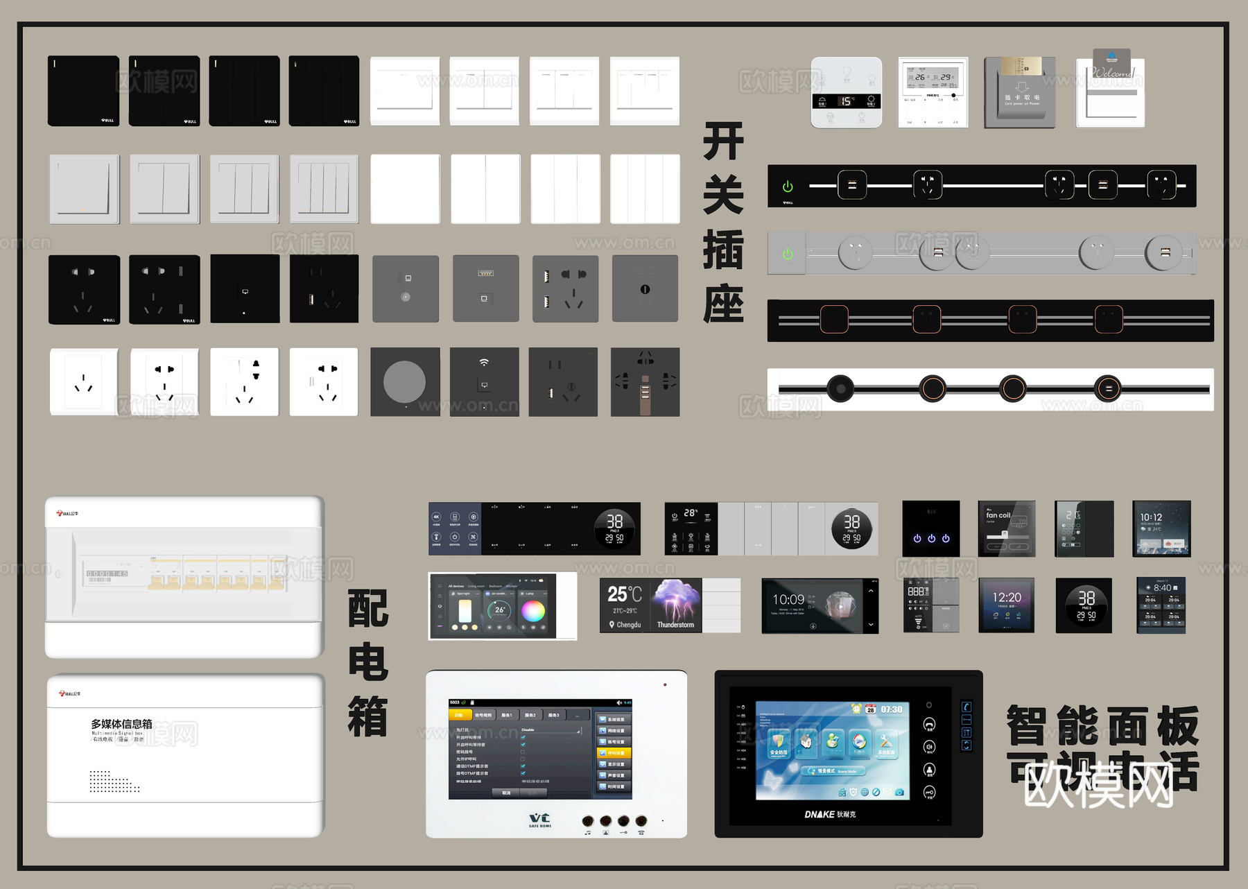 现代开关插座面板 智能面板su模型