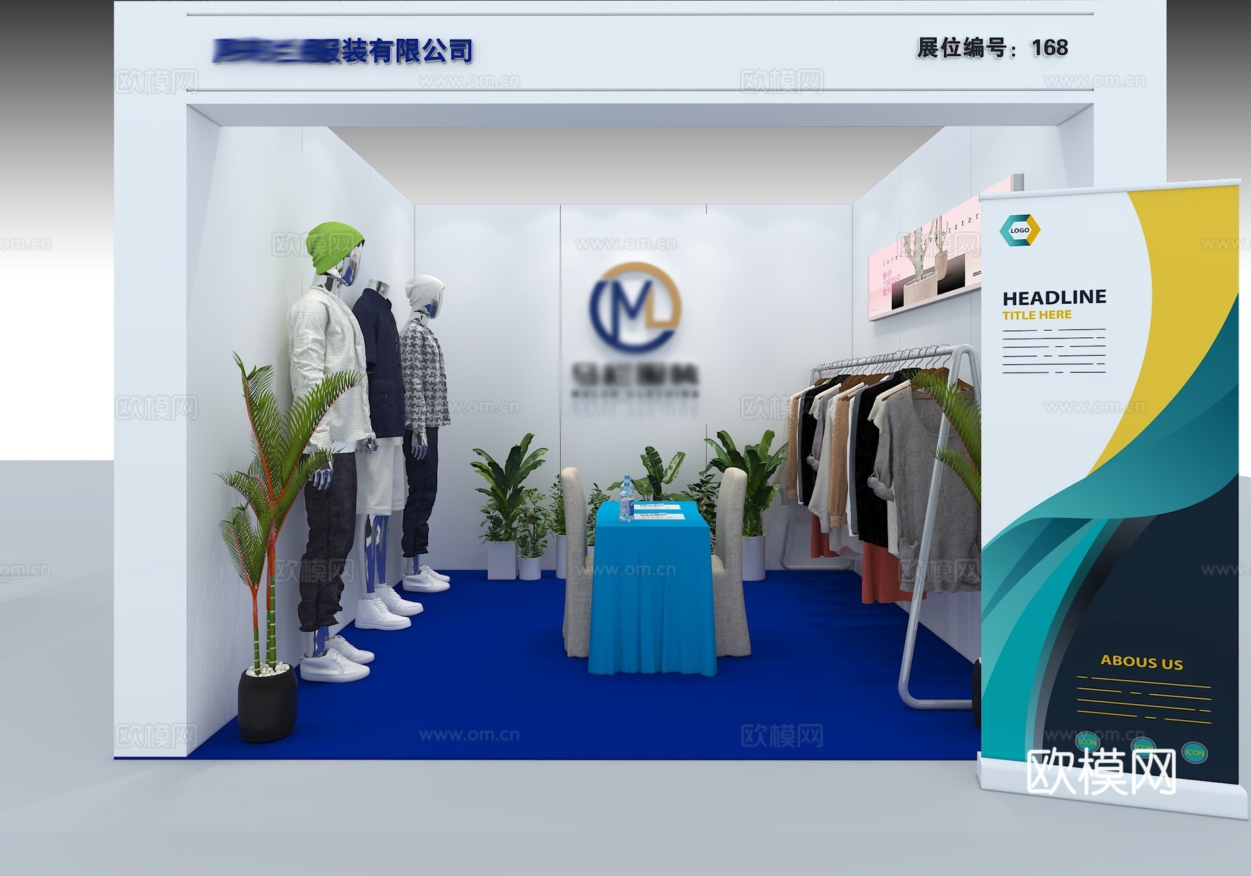 服装陈展 展厅 服装店3d模型