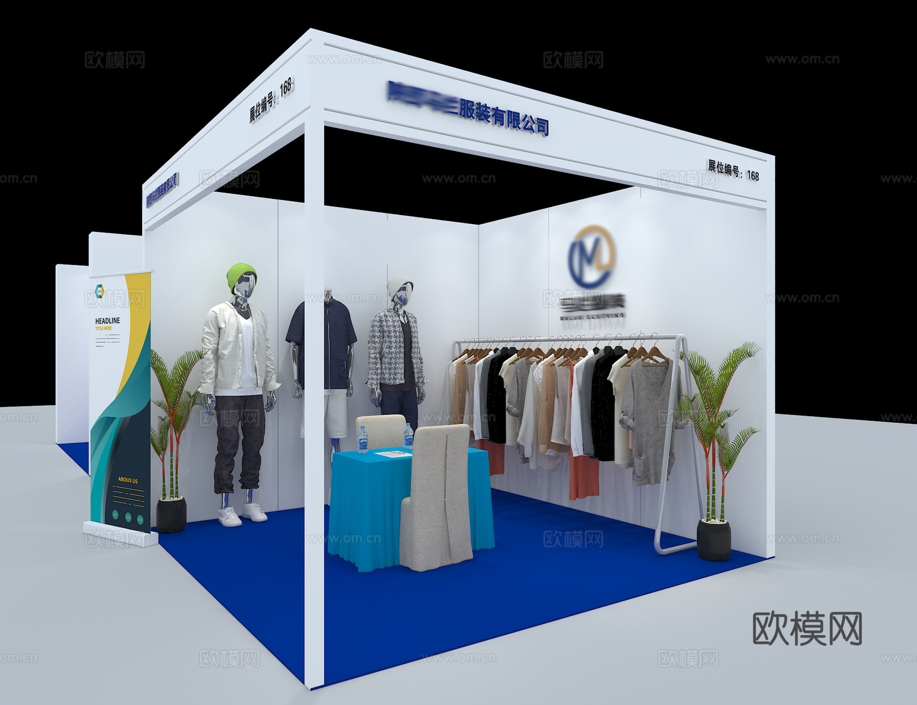 服装陈展 展厅 服装店3d模型