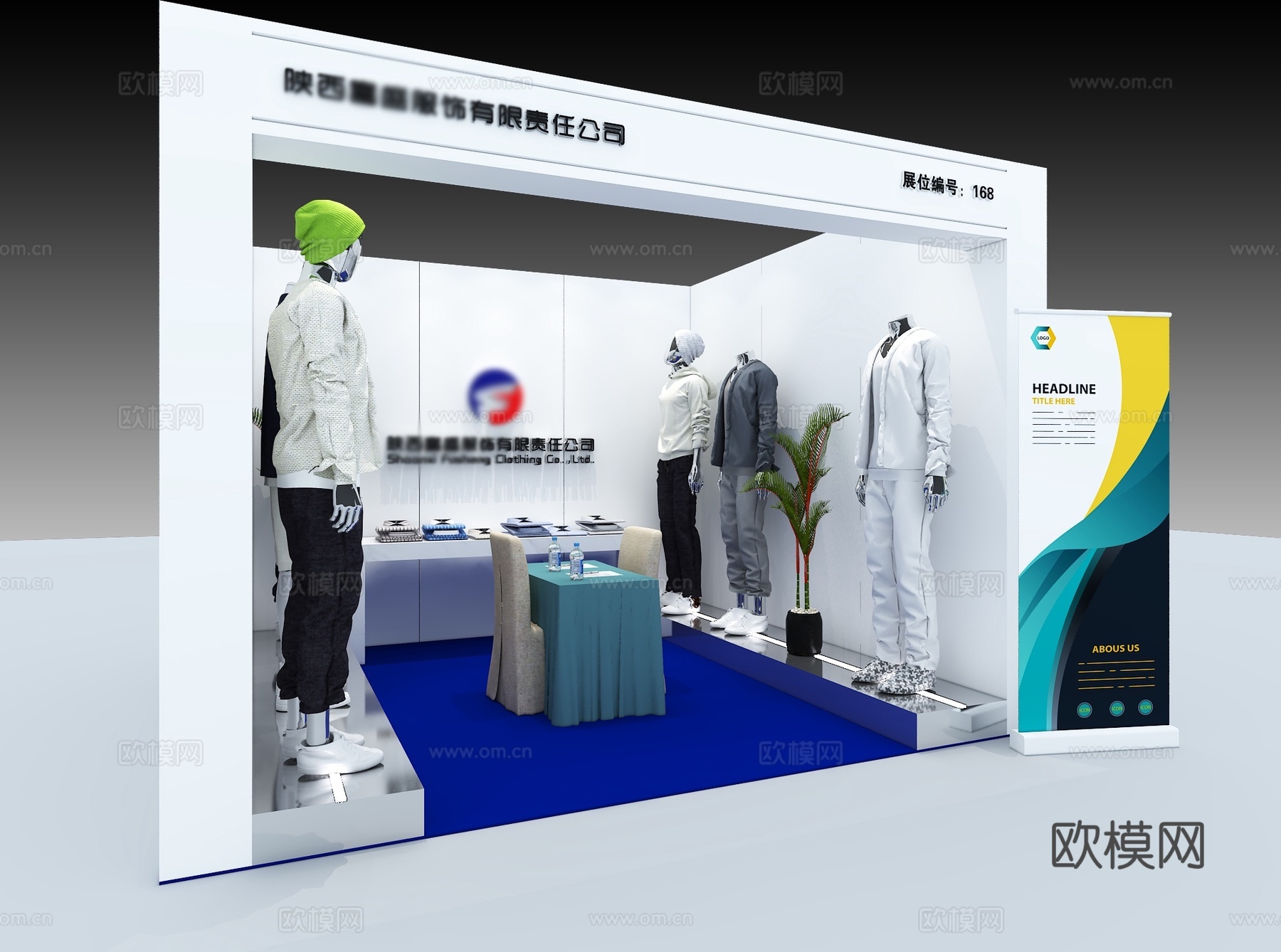 服装陈展 服装店 展厅3d模型