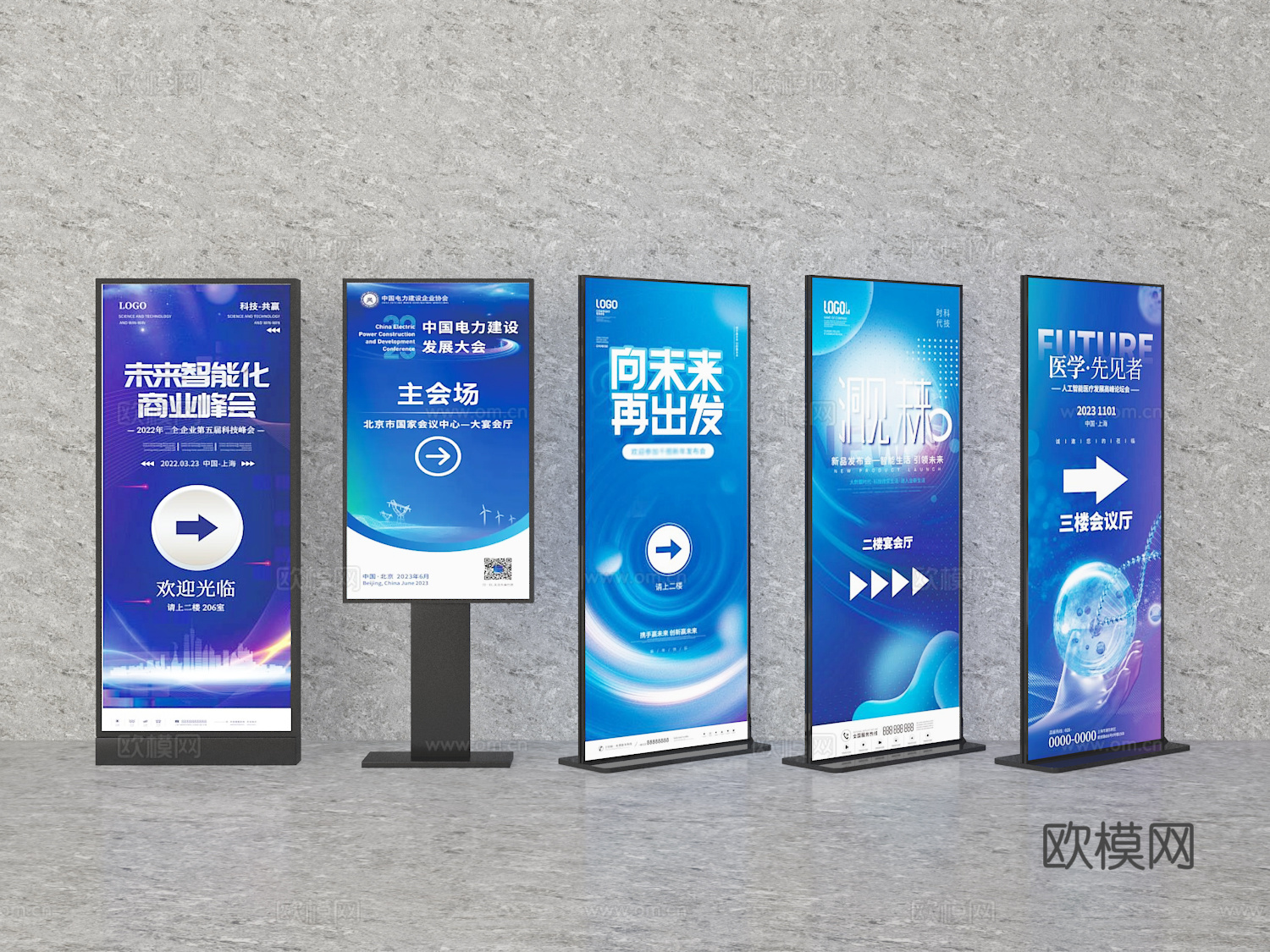 海报架 广告牌 海报墙 海报牌3d模型下载