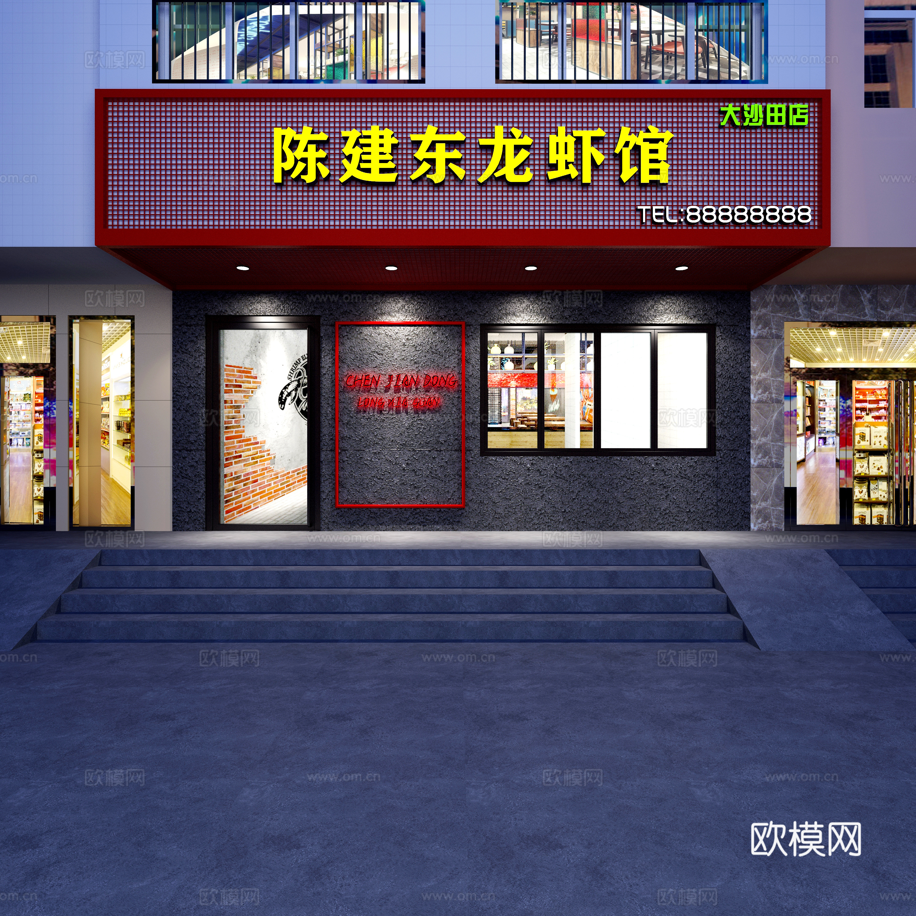 龙虾馆门头 餐饮门面3d模型