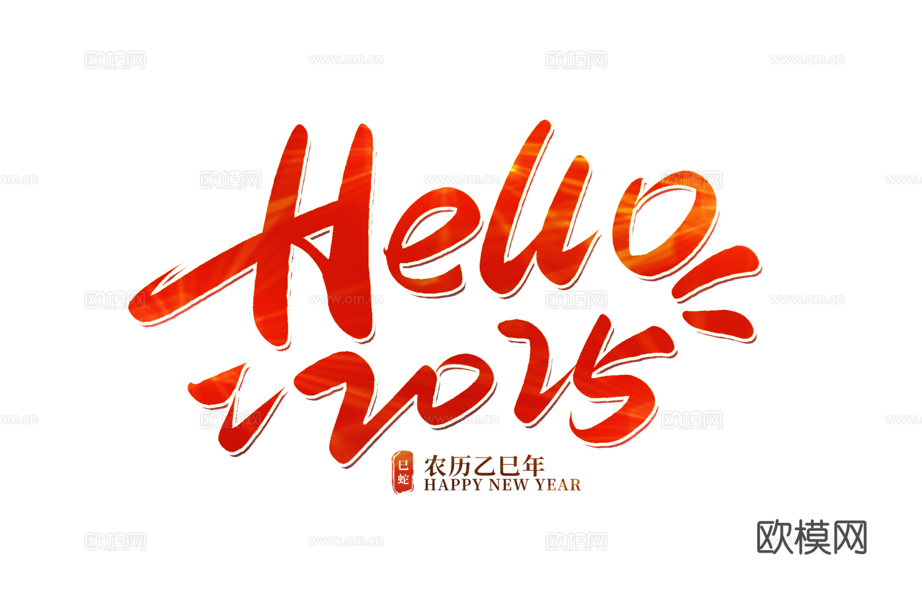 手写hello