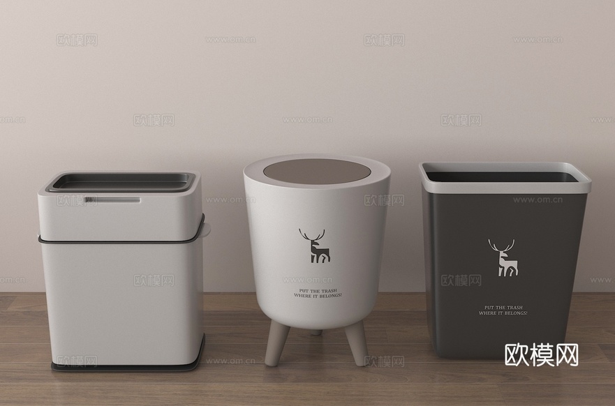 家用垃圾桶 智能垃圾桶3d模型下载