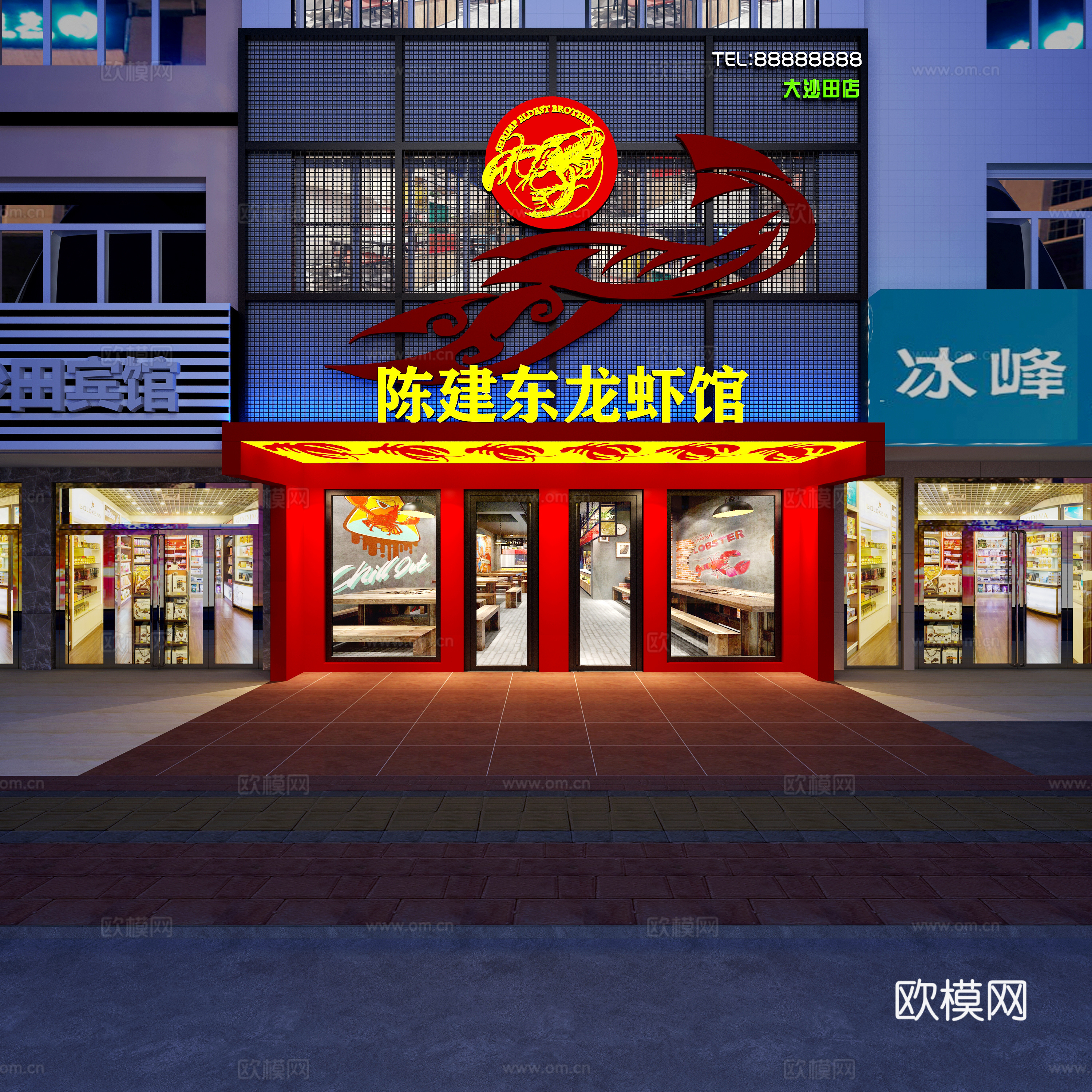 龙虾馆门头 餐饮门面3d模型