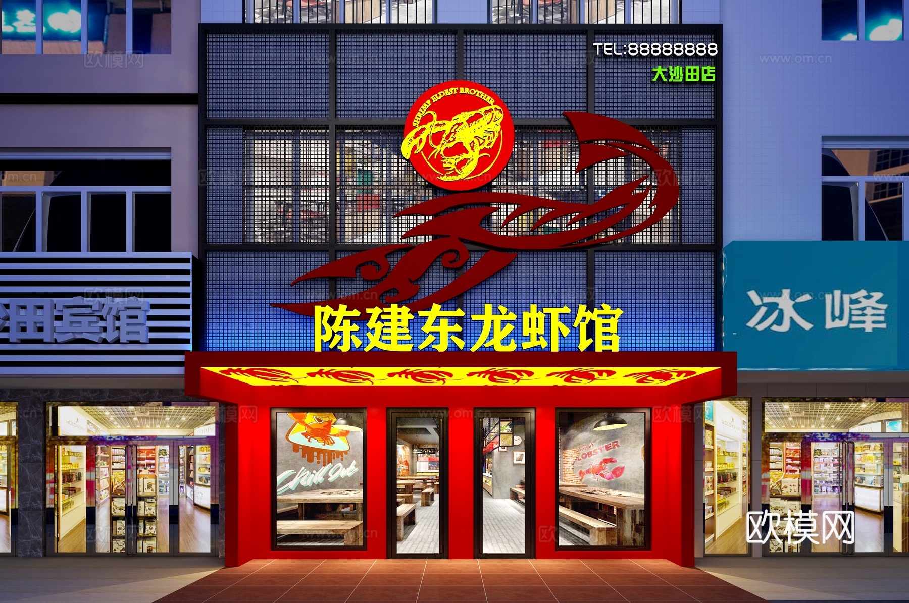 龙虾馆门头 餐饮门面3d模型