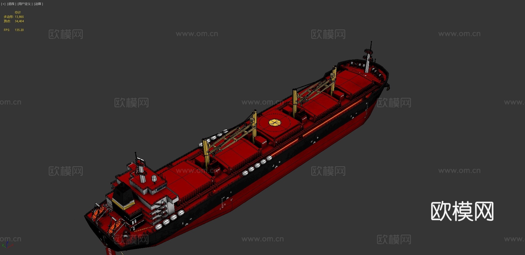 散装货船 船只 轮船3d模型