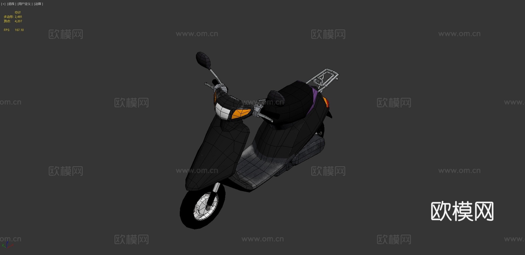 女式摩托车3d模型下载（渲染图4）