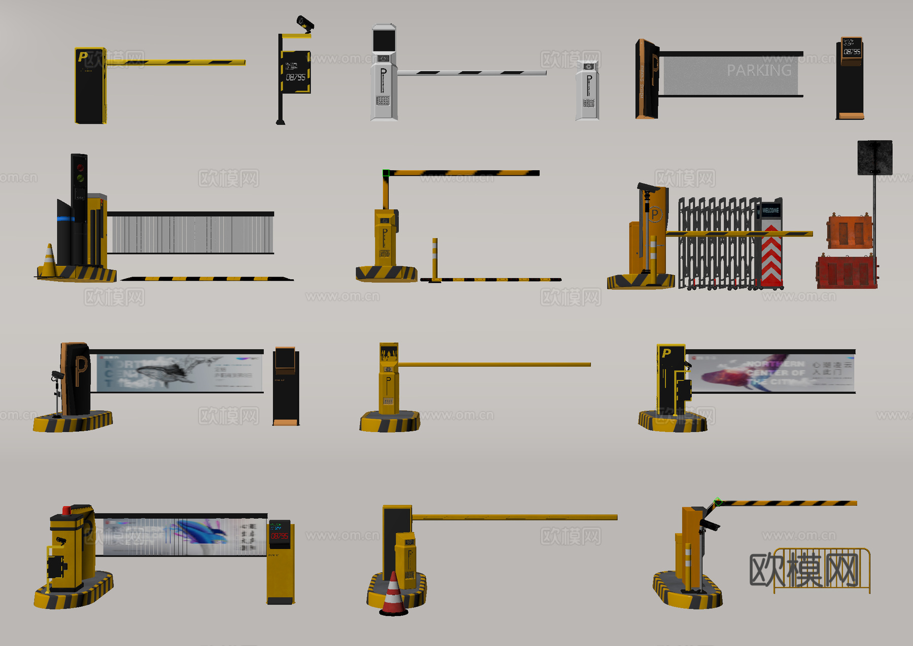 拦车杆 停车杆 起落杆 收费杆 道闸su模型