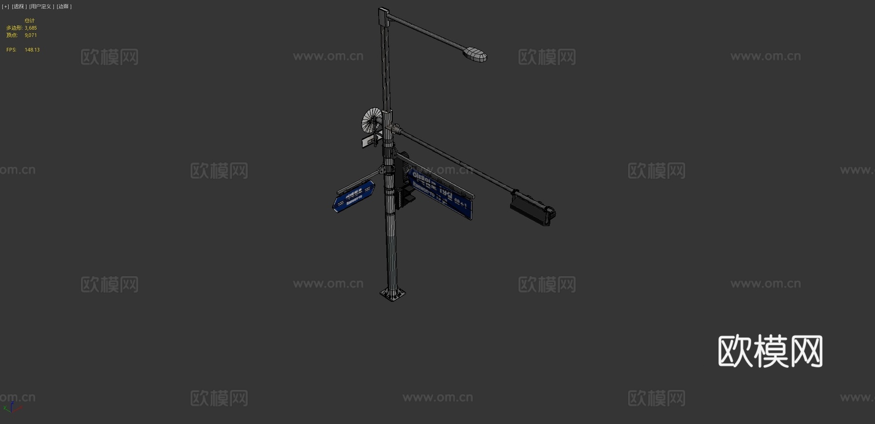 交通设施 交通灯3d模型