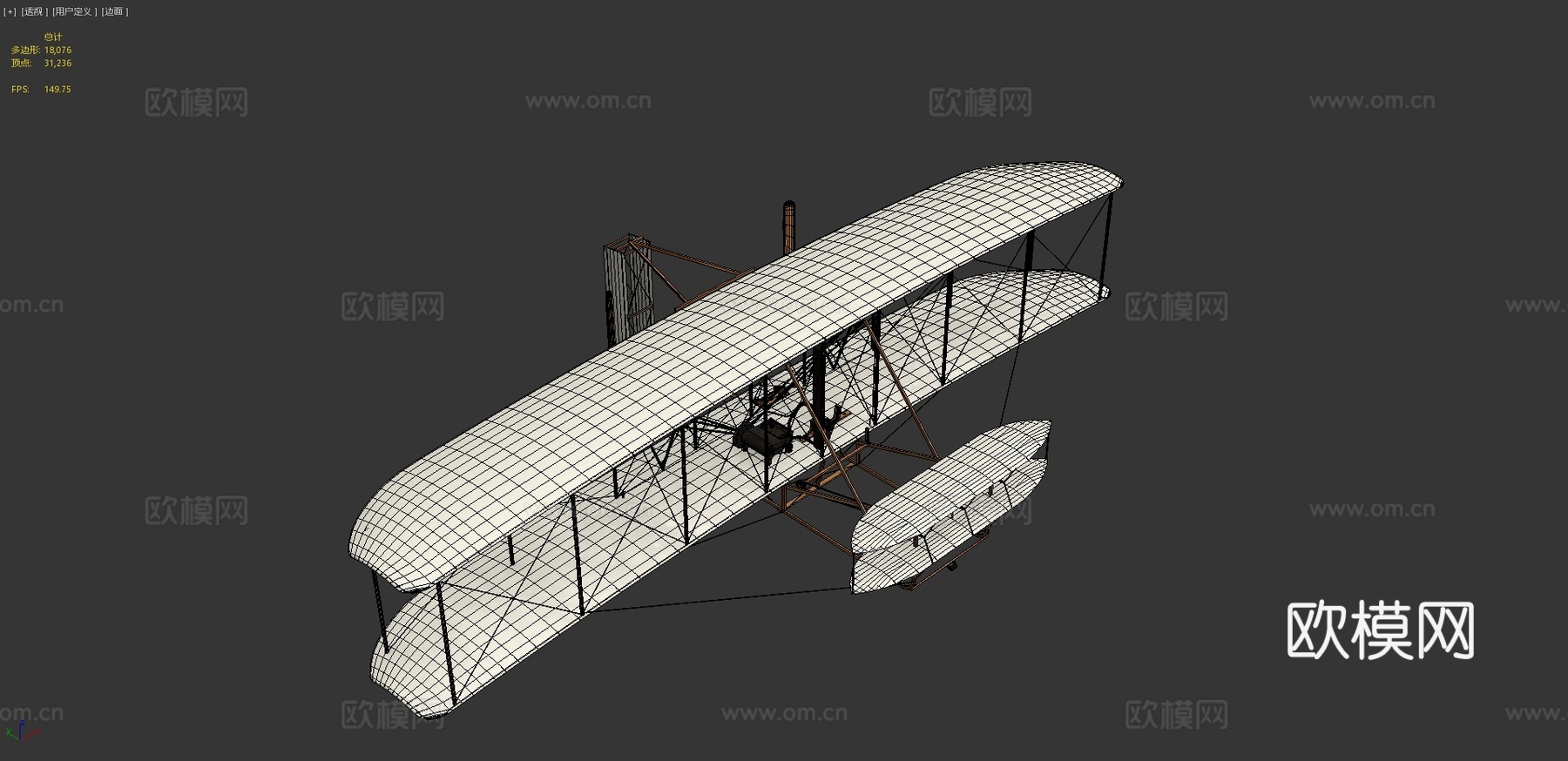 莱特飞行器 飞机3d模型