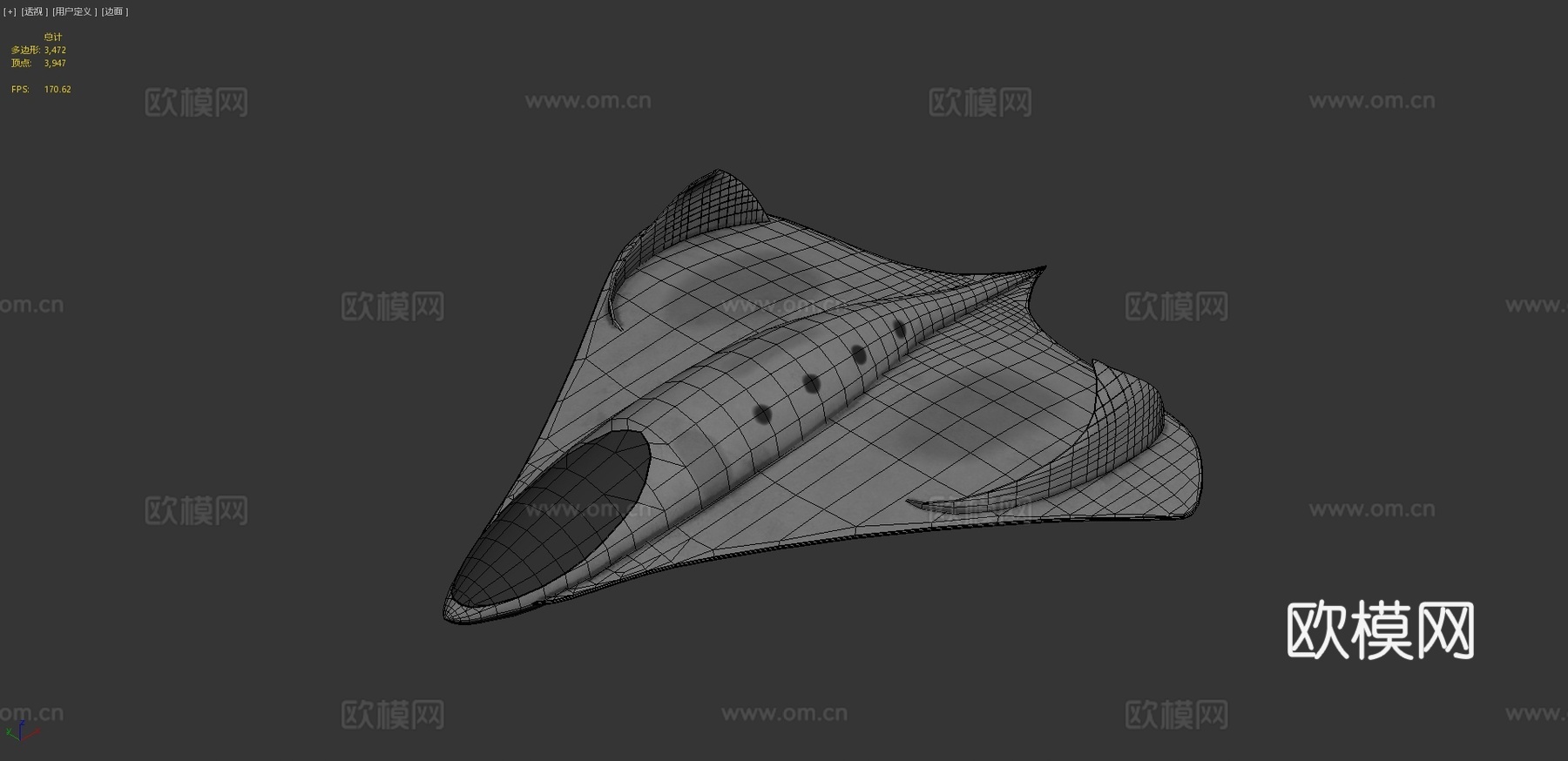 作战飞机 宇宙飞船 科幻飞机3d模型