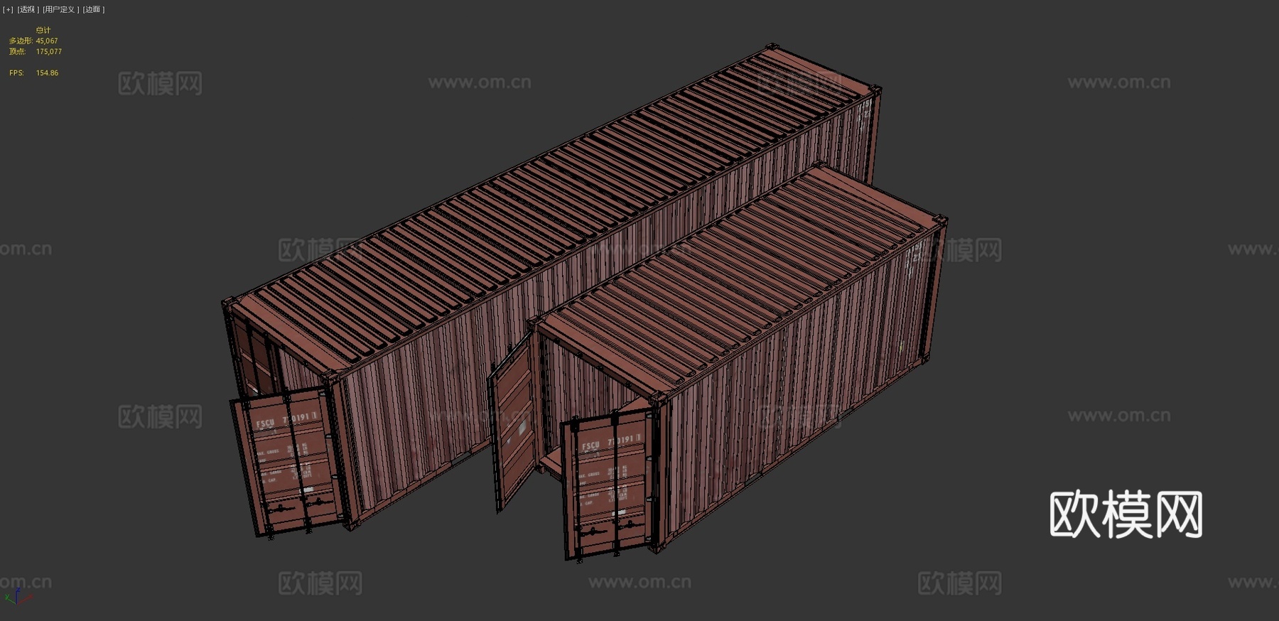 货运集装箱 运输箱3d模型下载（渲染图4）