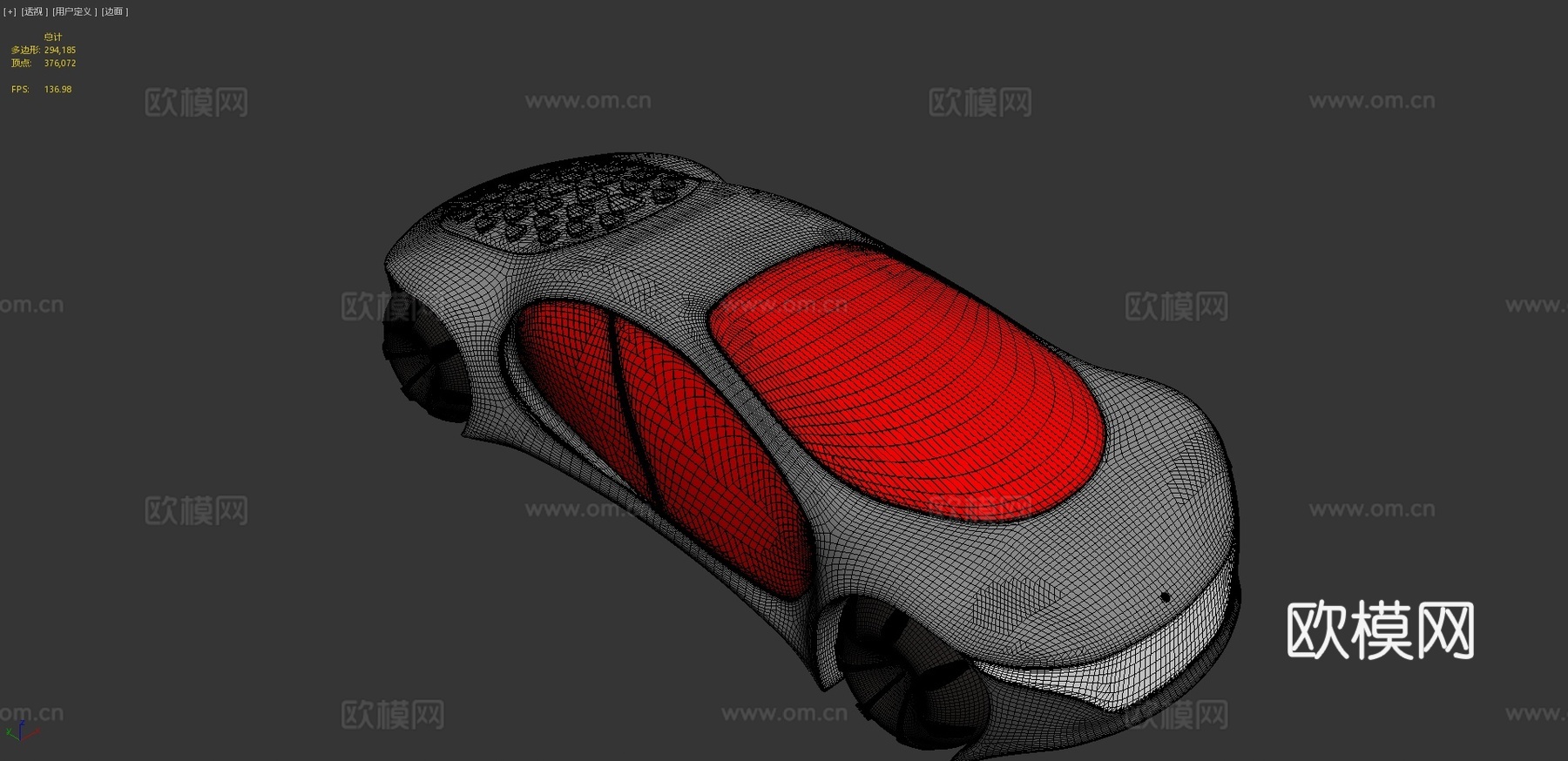 奔驰Vision AVTR 2020科技汽车3d模型