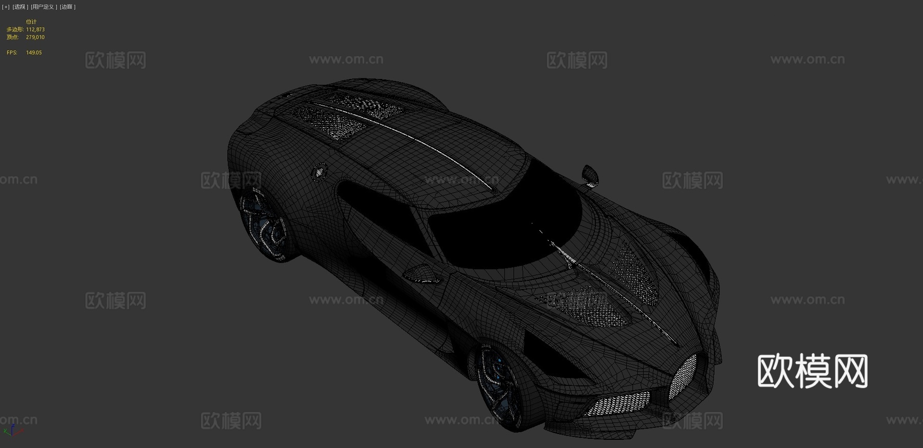 布加迪 黑色汽车 轿车 跑车3d模型