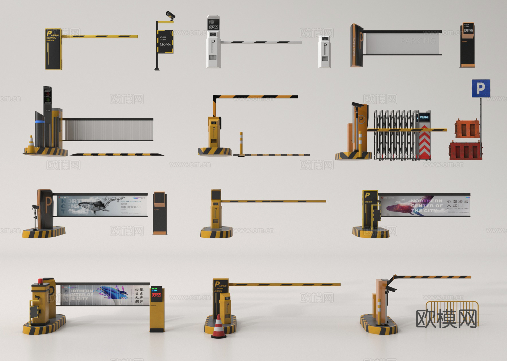 拦车杆 停车杆 起落杆 收费杆 道闸su模型