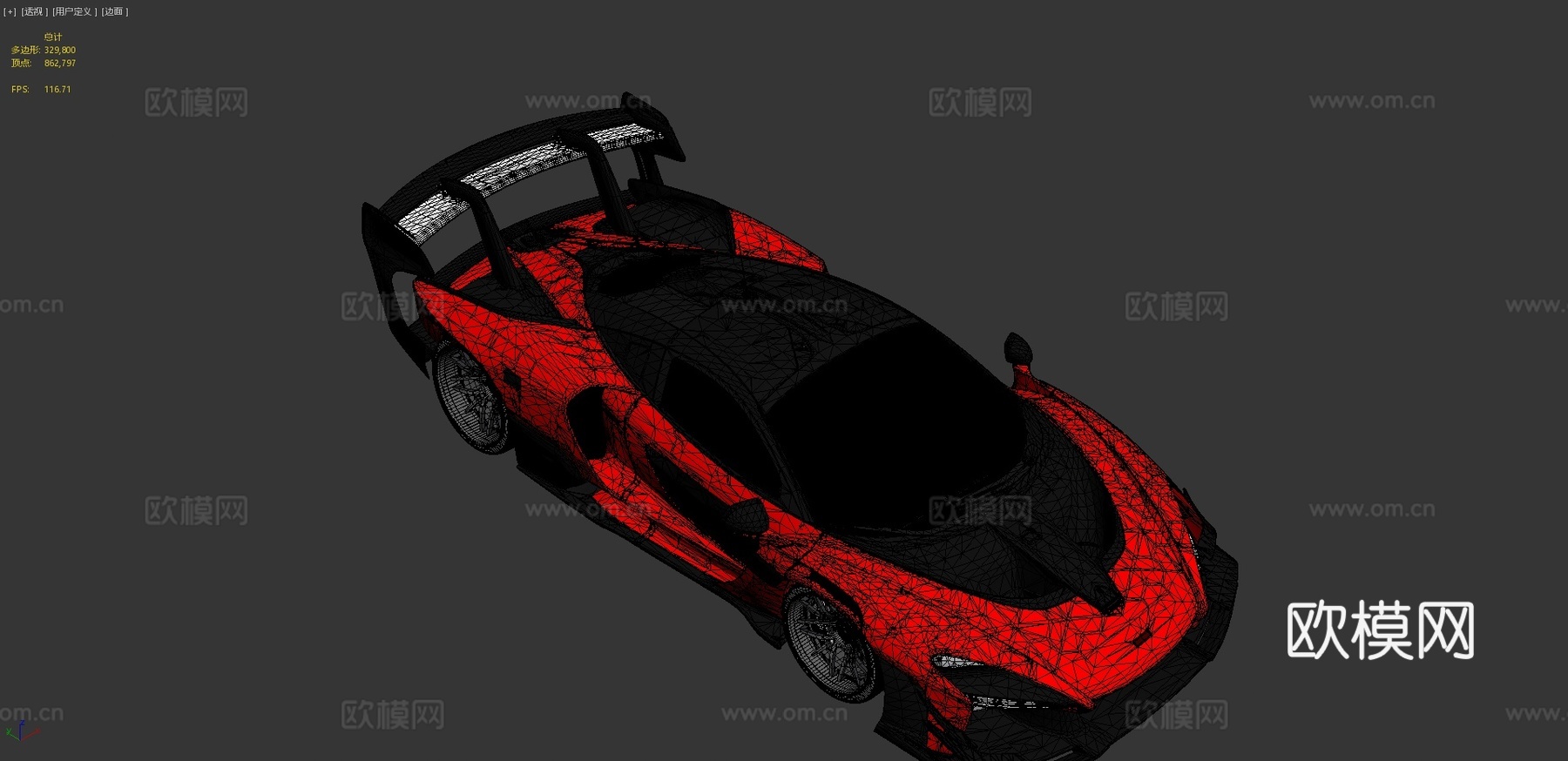 迈凯轮Senna GTR GP 汽车3d模型