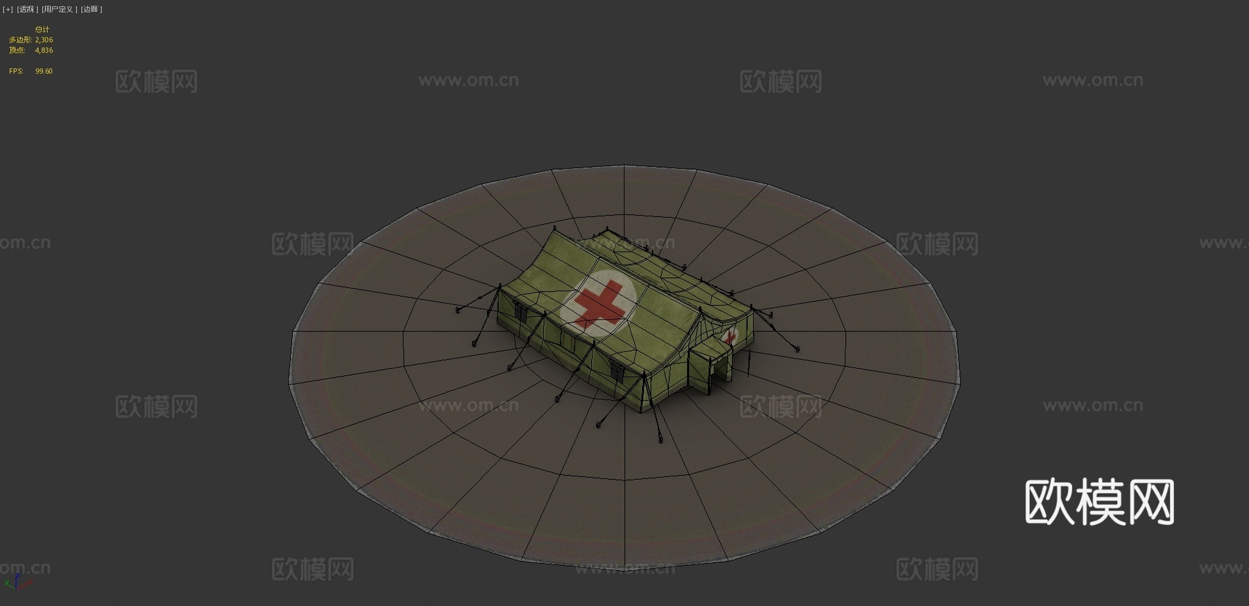 医疗帐篷 户外帐篷3d模型