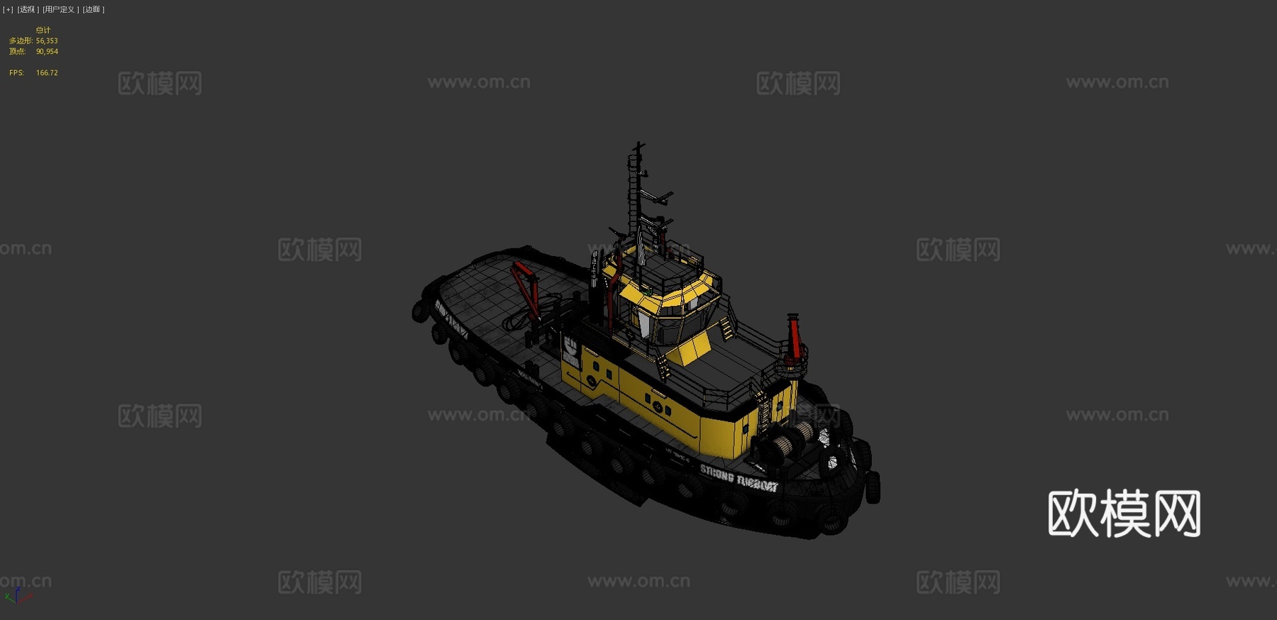 拖船3d模型下载（渲染图4）