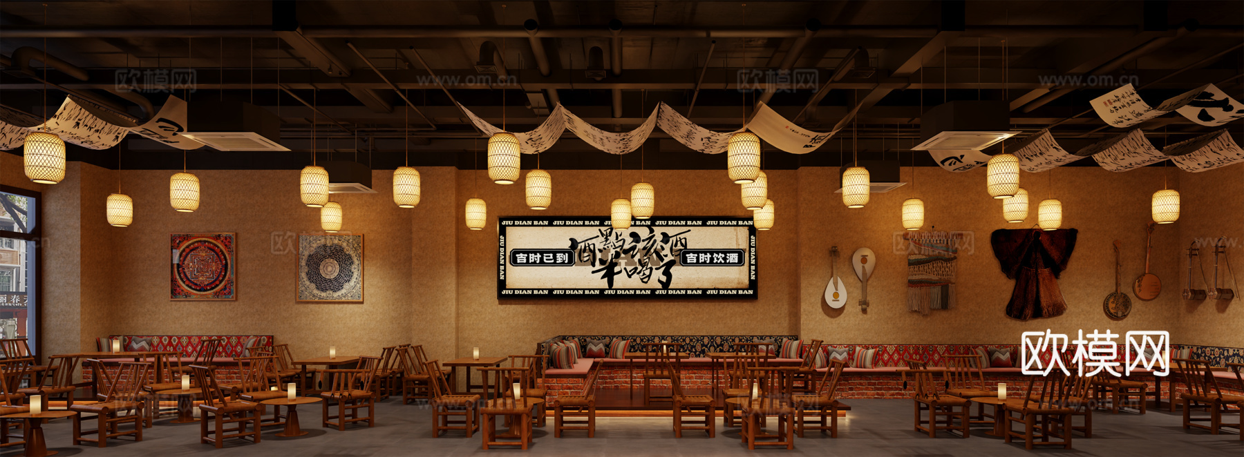 中式清吧 酒吧 露营风3d模型下载（渲染图2）
