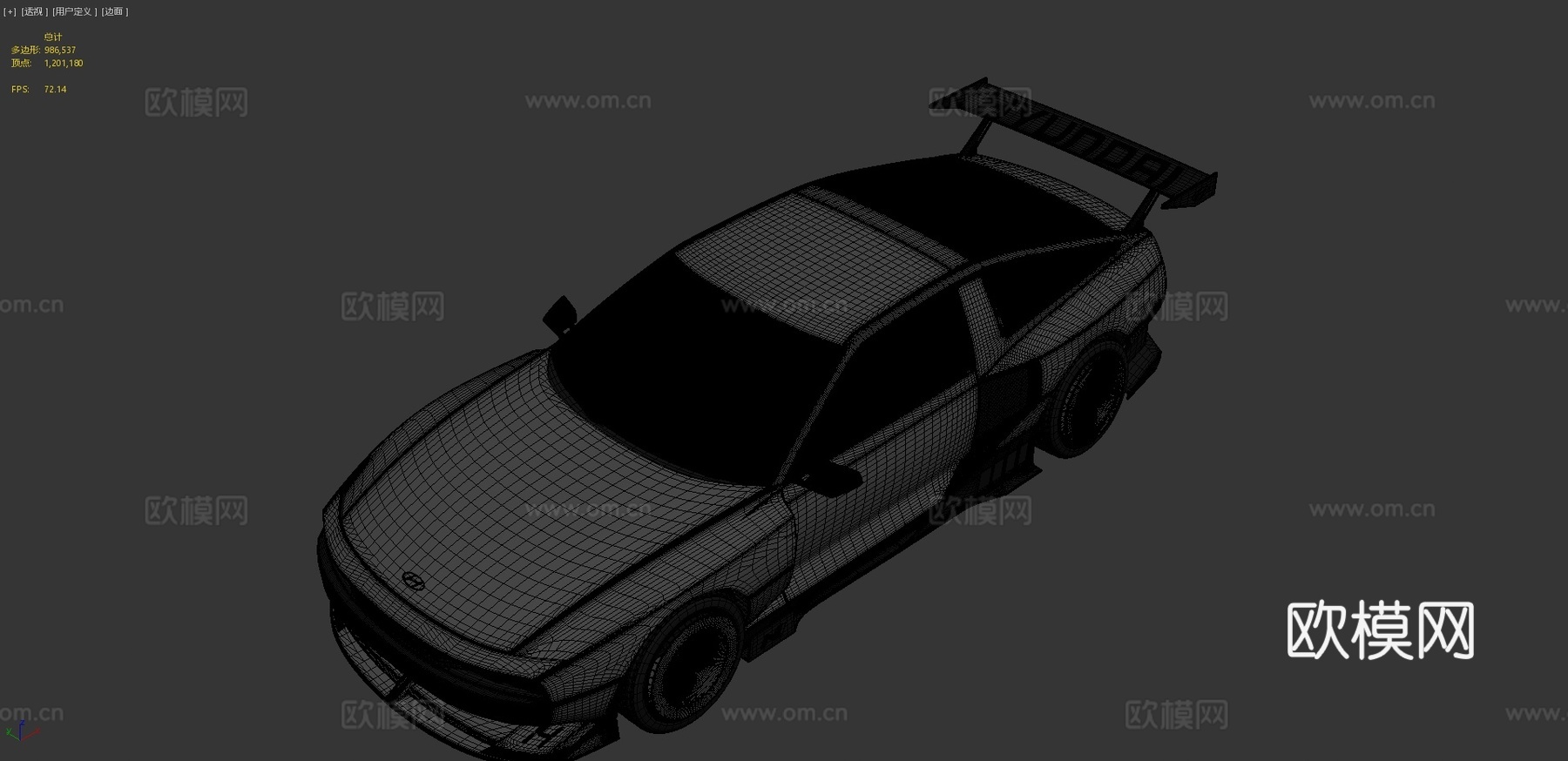 现代N Vision 74汽车 轿车 跑车3d模型