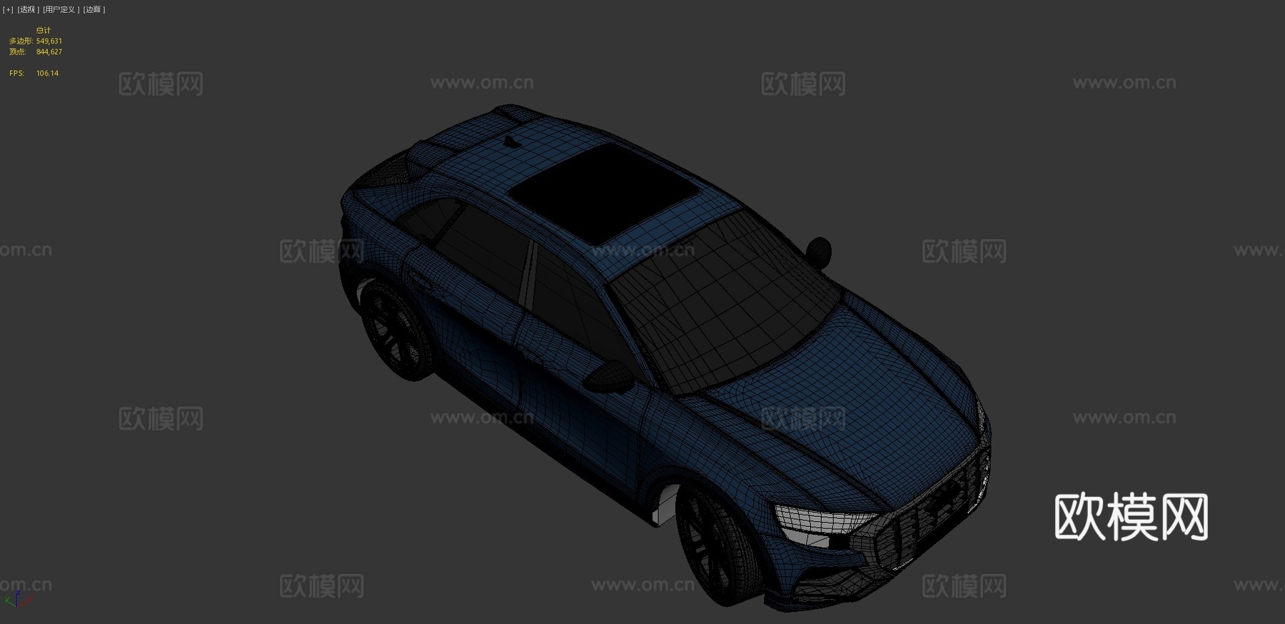 奥迪RS Q8 汽车3d模型