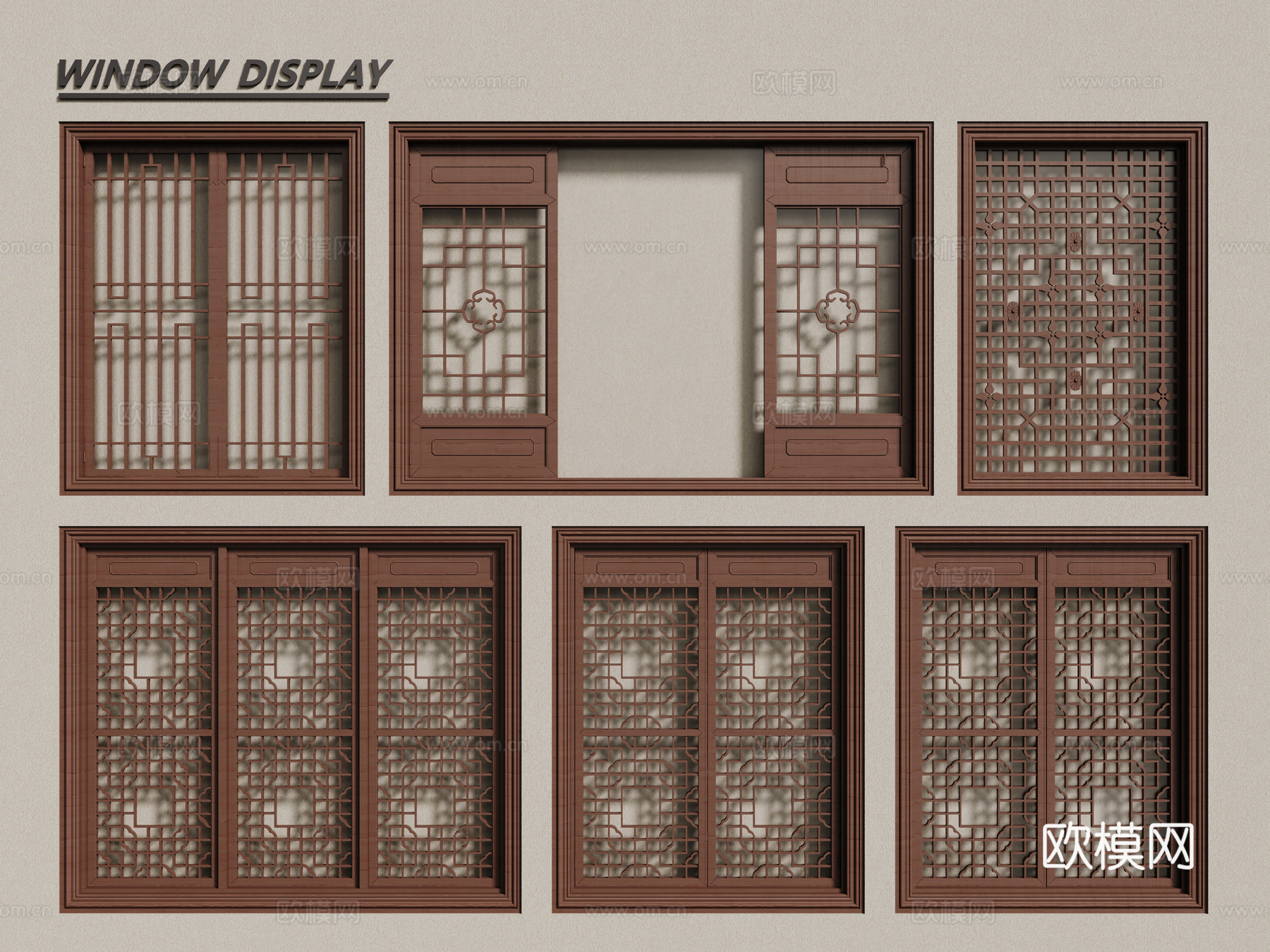 新中式窗户 镂空窗 雕花窗 花格窗 木制窗3d模型